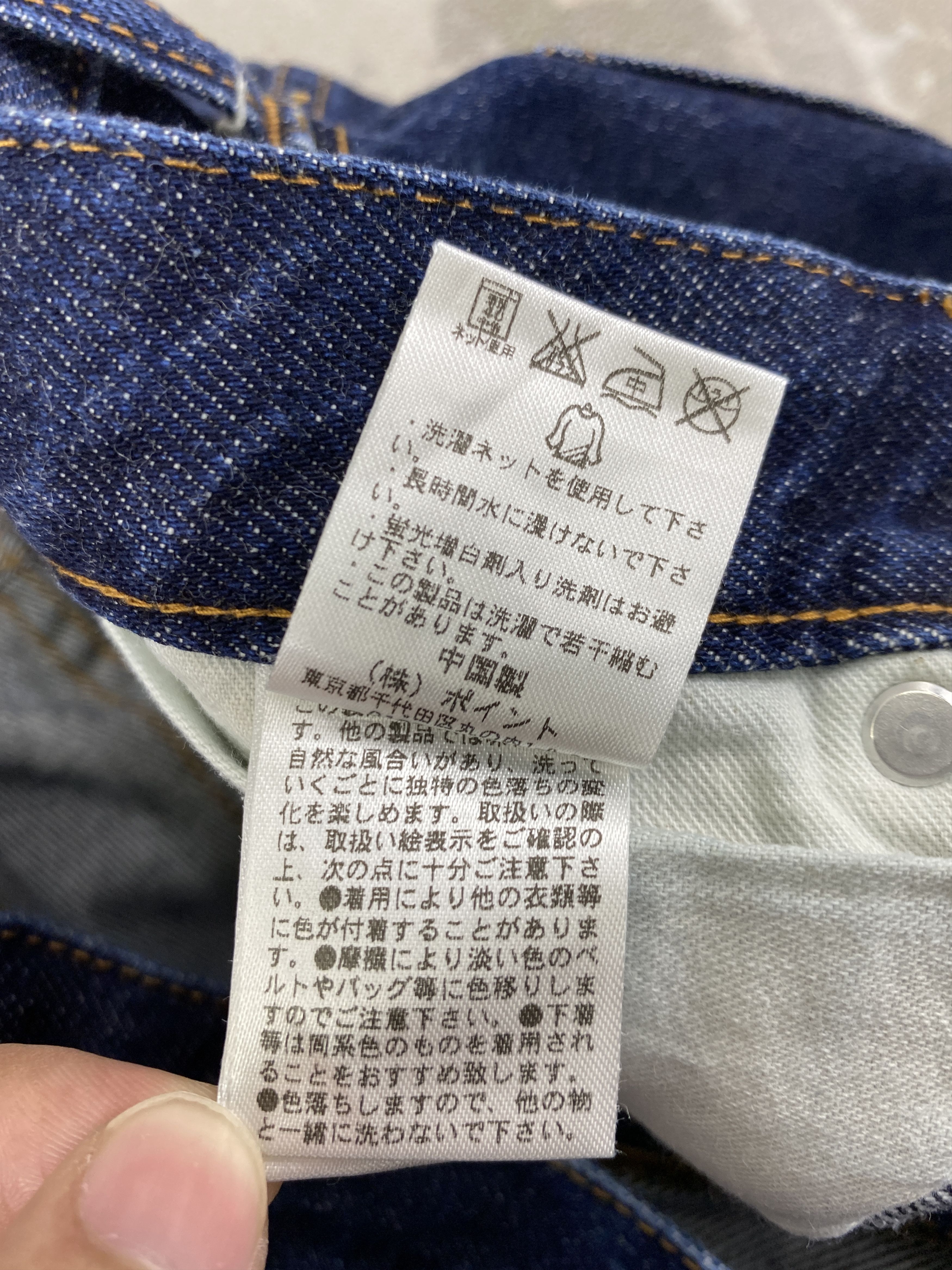 Japanese Brand Blue Vintage Global Work Jeans 34x31 Denim- JN3757 Size US 34 / EU 50 - 10 Thumbnail