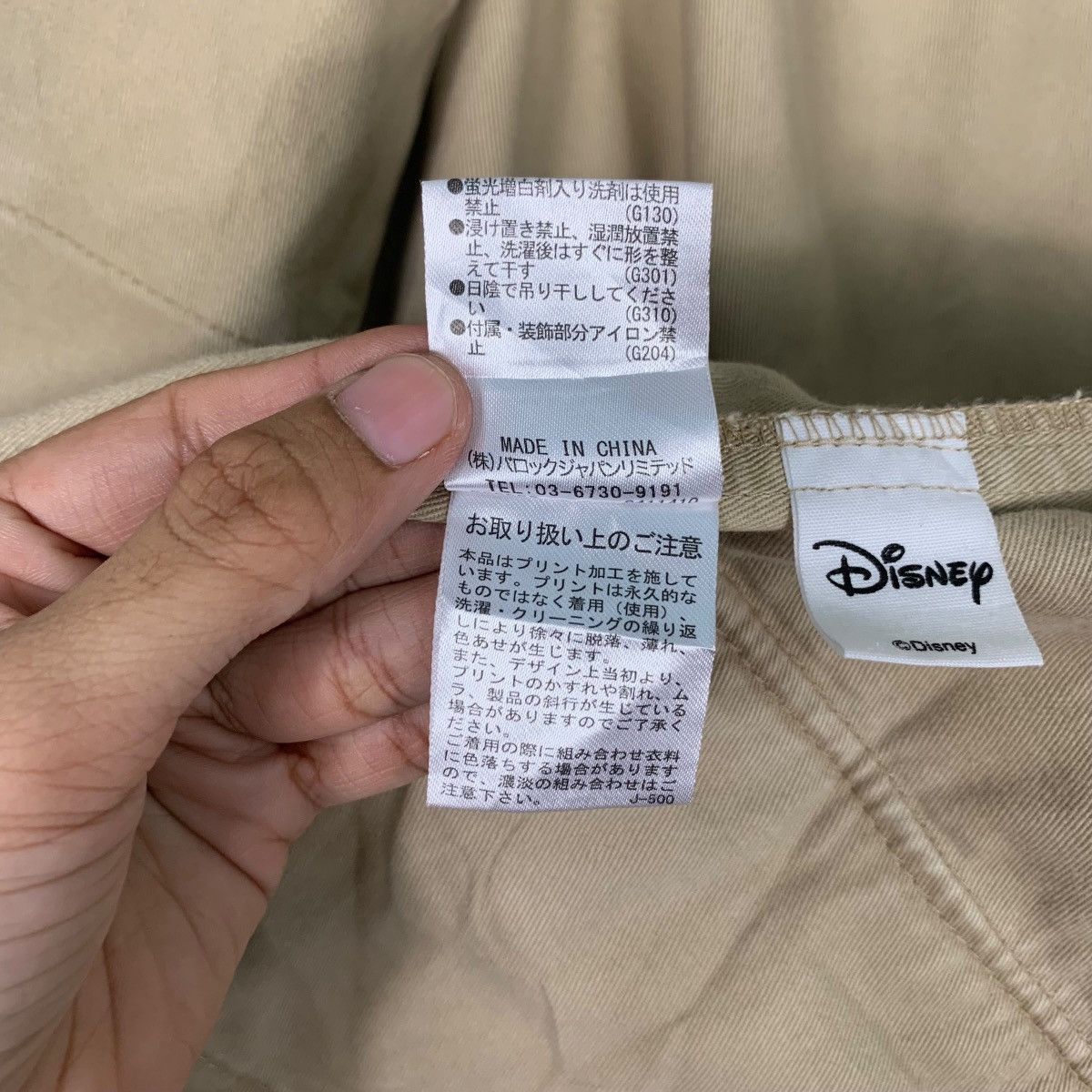 Japanese Brand Rodeo Crown X Disney Mickey Mouse M65 Field Jacket #0956-C42 Size US M / EU 48-50 / 2 - 20 Thumbnail