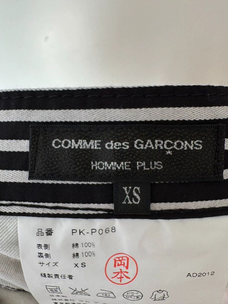 Comme des Garcons Comme Des Garcons size XS Black and white striped slacks Size US 26 / EU 42 - 7 Thumbnail