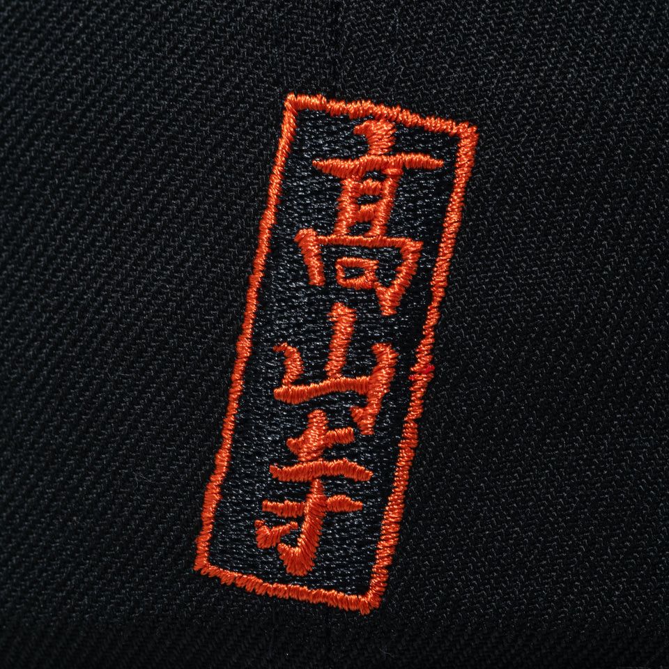 New Era Limited Edition! New Era x Choju-giga (National Treasure) Size ONE SIZE - 9 Thumbnail