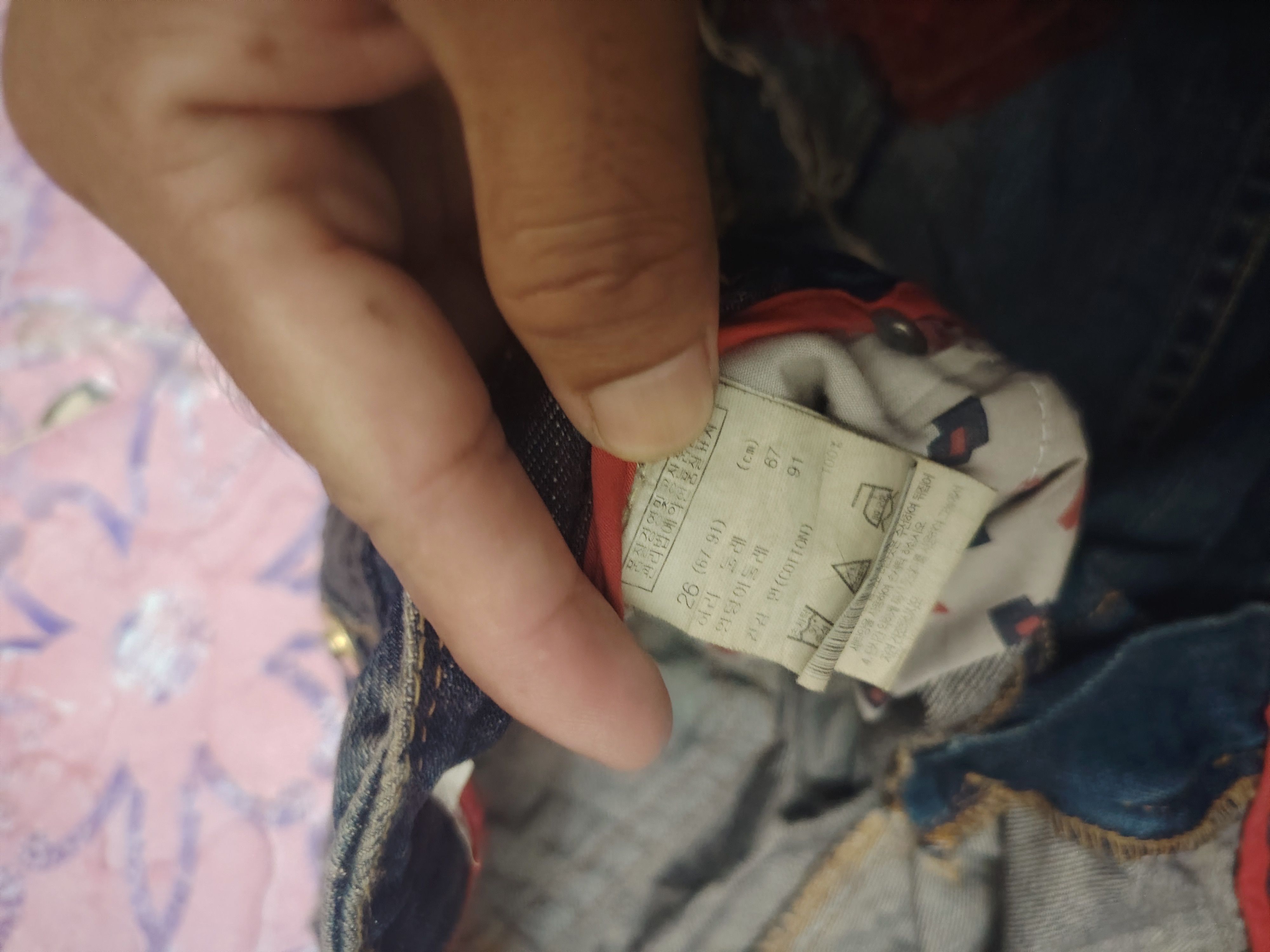 14th Addiction Japanese A6 Jeans Bandana Patchwork design Distressed jeans Size US 30 / EU 46 - 13 Thumbnail