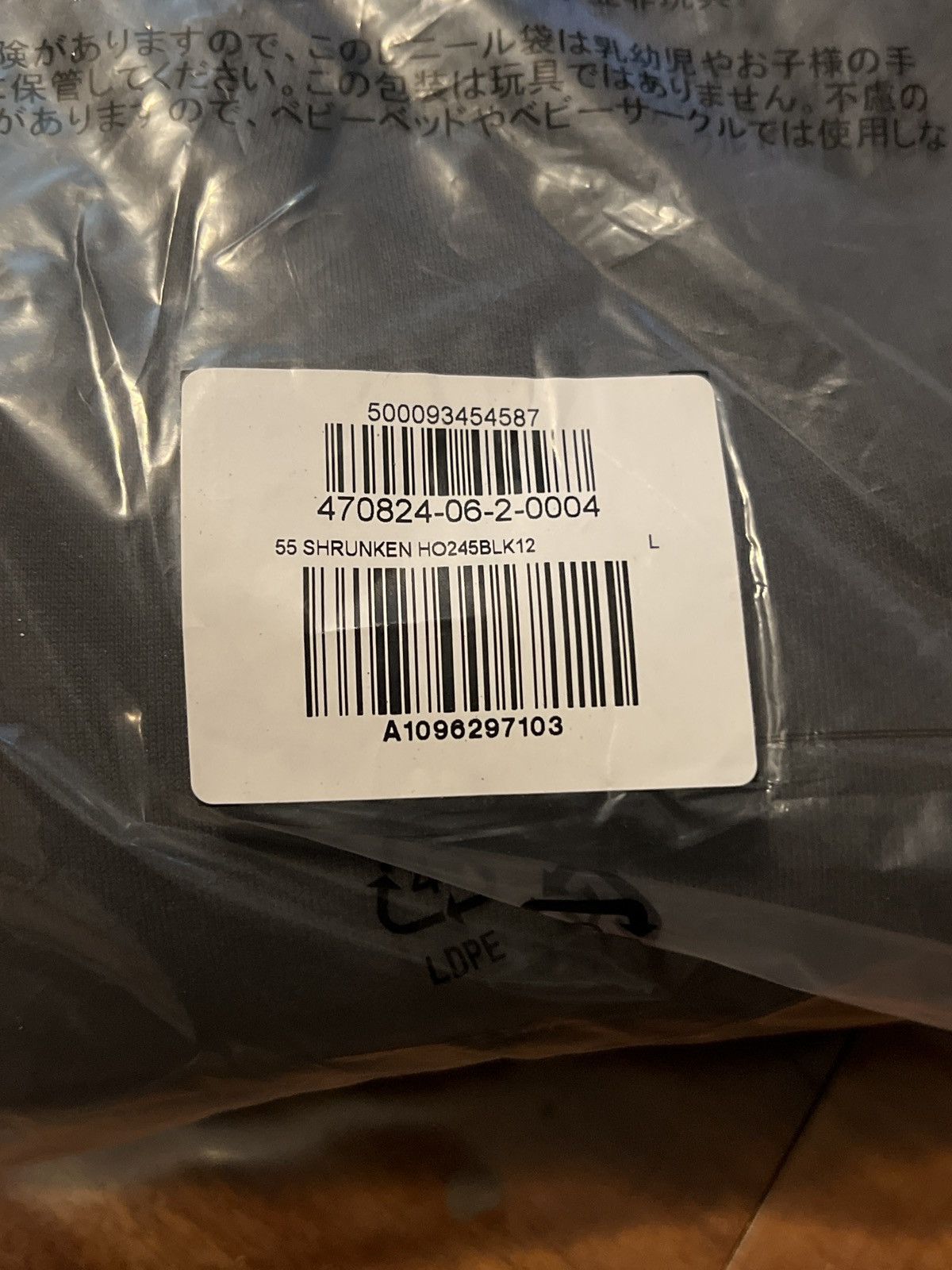 Balenciaga × Gap × Yeezy YGEBB Shrunken Logo Hoodie Size US L / EU 52-54 / 3 - 19 Thumbnail