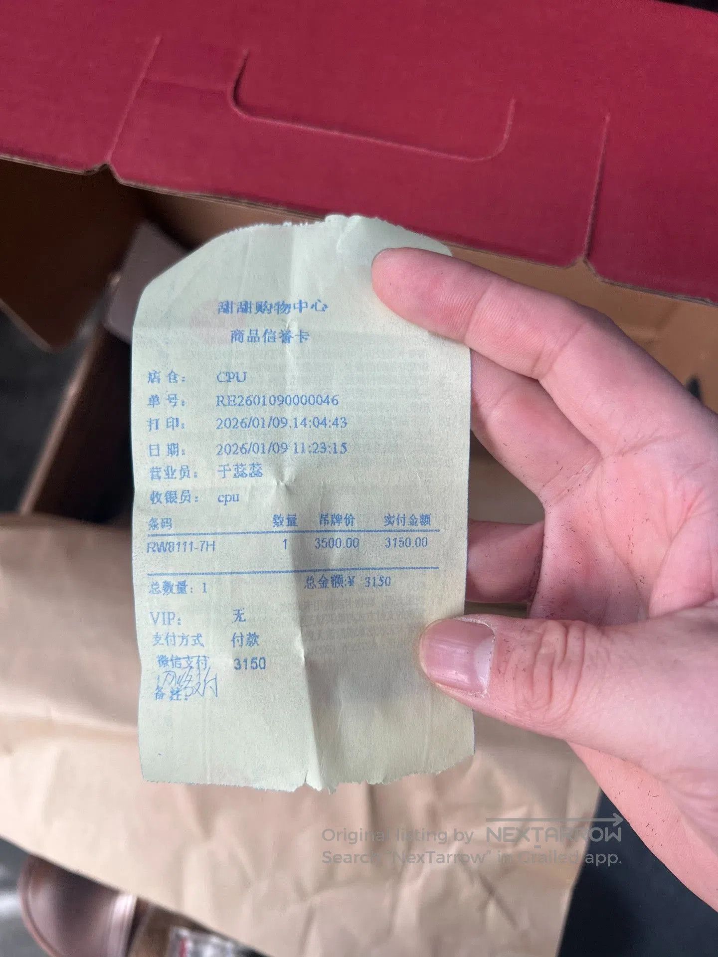 Red Wing Red Wing 8111 Work Boots. Size US 7.5 / EU 40-41 - 8 Thumbnail