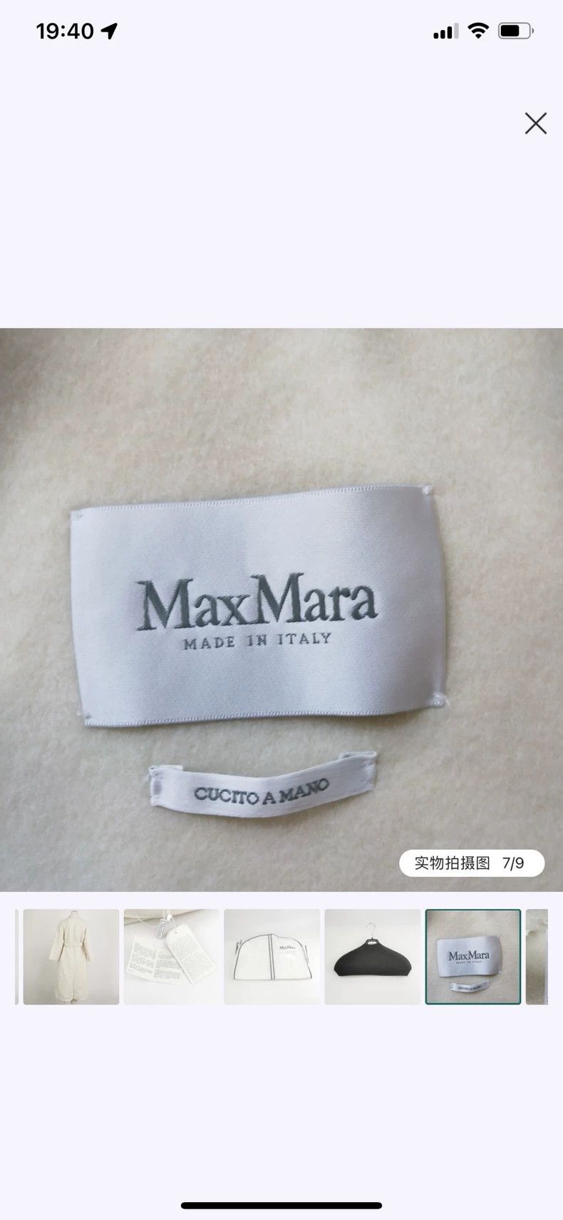 Max Mara Max Mara Cream White Full Cashmere Bathrobe Coat Size S / US 4 / IT 40 - 3 Thumbnail