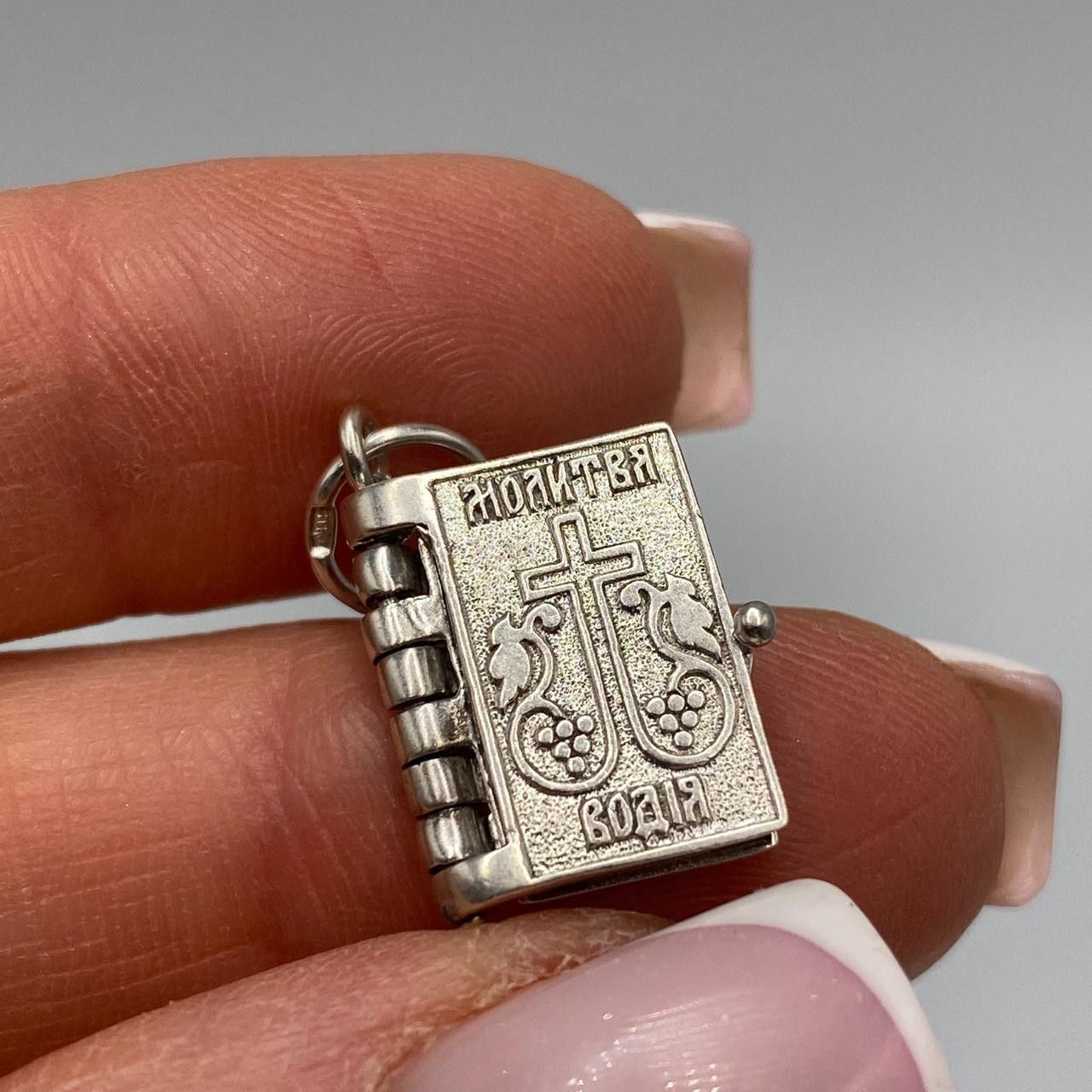 Sterling Silver Vintage 925 Sterling Silver Prayer Book Pendant Engraved Size ONE SIZE - 2 Thumbnail