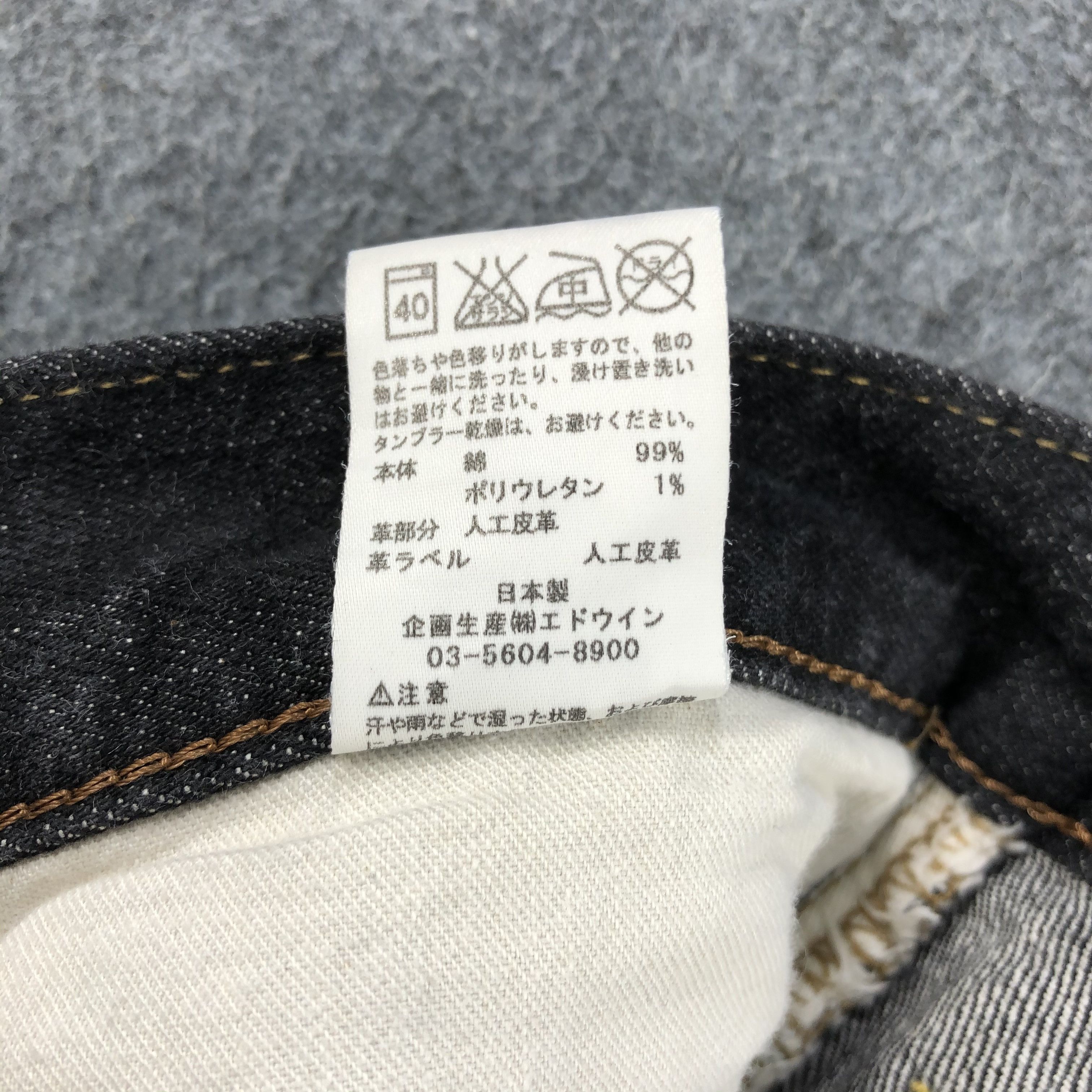 Edwin Vintage Edwin Jeans-J1875 Size US 33 - 10 Thumbnail