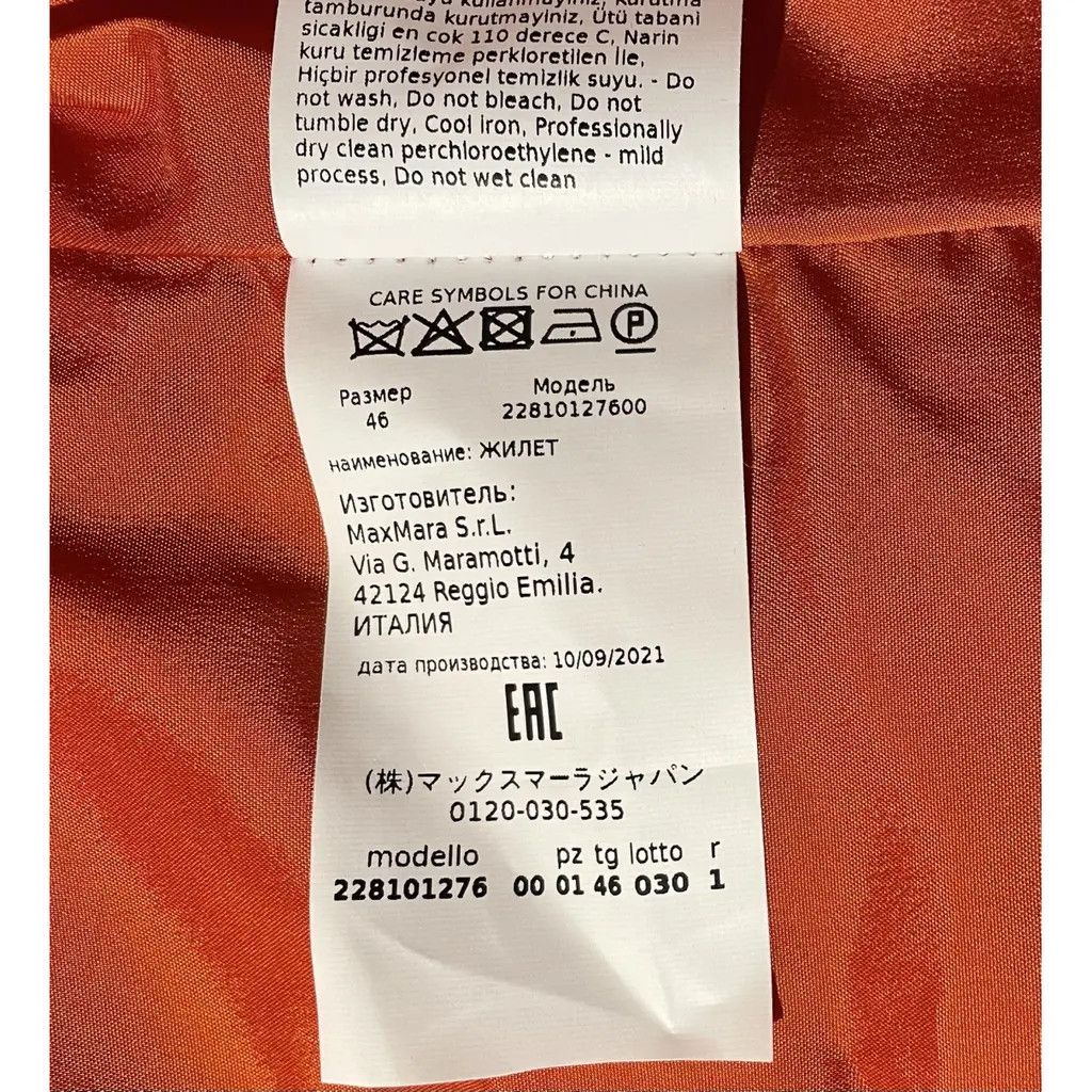 Max Mara Blazer, Max Mara Size L / US 10 / IT 46 - 6 Thumbnail