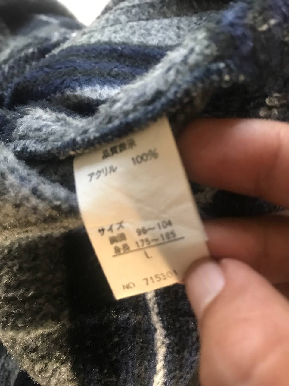 Designer × Pierre Balmain Vintage Pierre Balmain Tartan Fleece Jacket Size US M / EU 48-50 / 2 - 5 Thumbnail