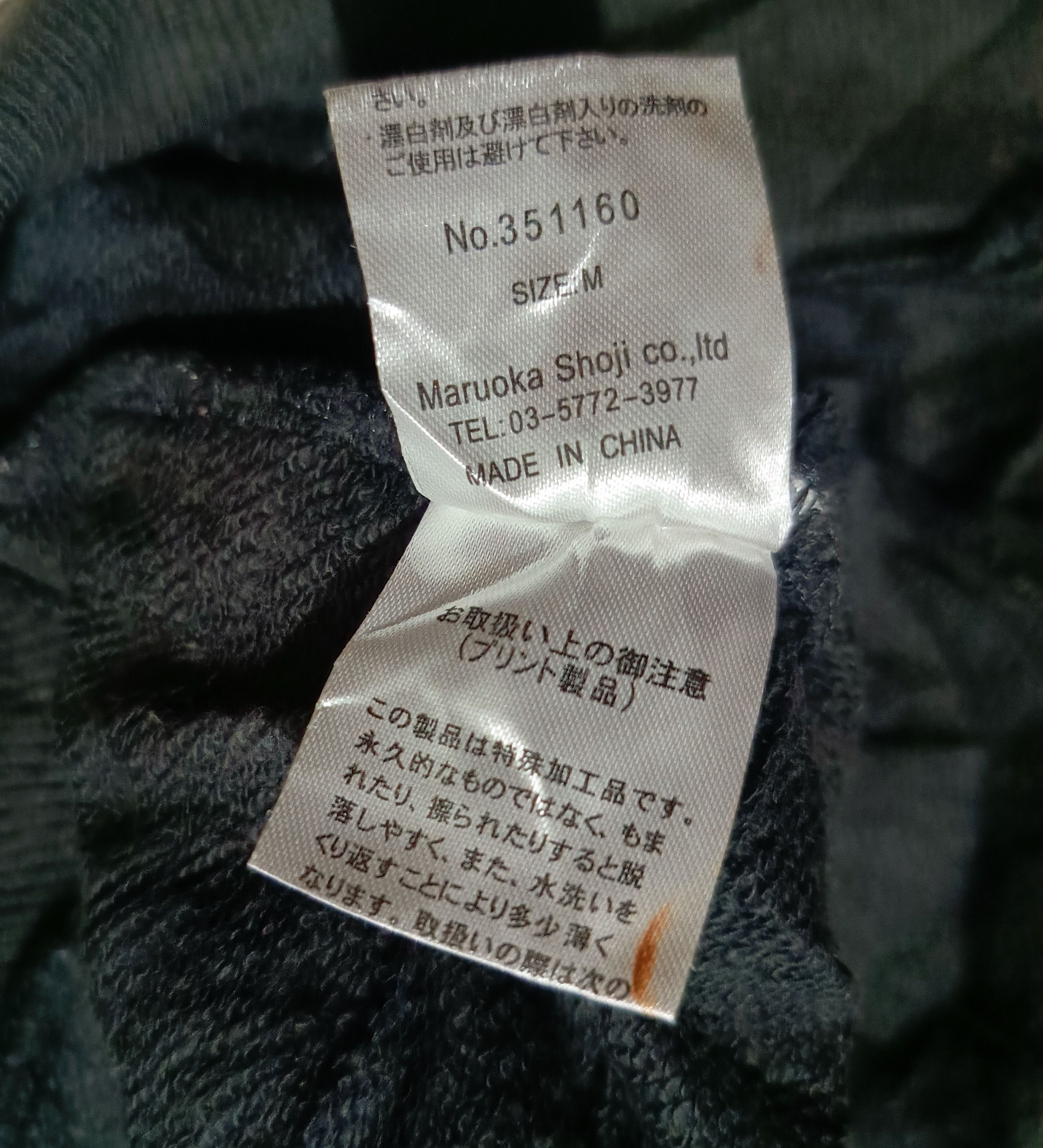 14th Addiction HEAVEN & EARTH Skull Abstrak Zip Hoodie Size US L / EU 52-54 / 3 - 6 Thumbnail