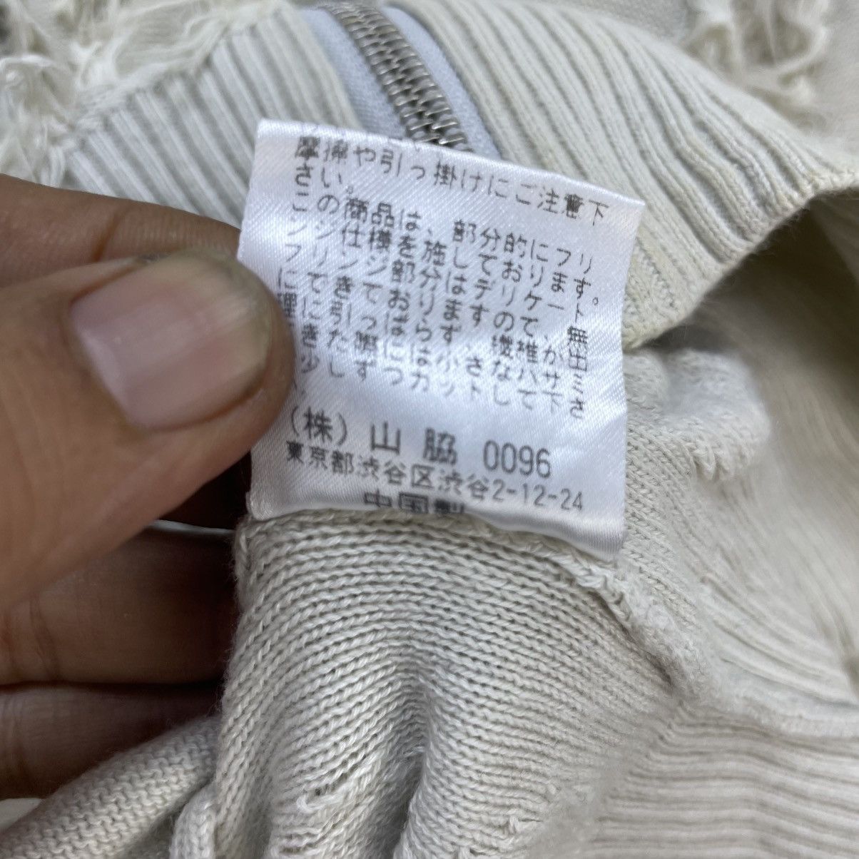 If Six Was Nine 💥Japanese Brand Rie Miller Reconstructed Zip Up Jacket Size M / US 6-8 / IT 42-44 - 6 Thumbnail