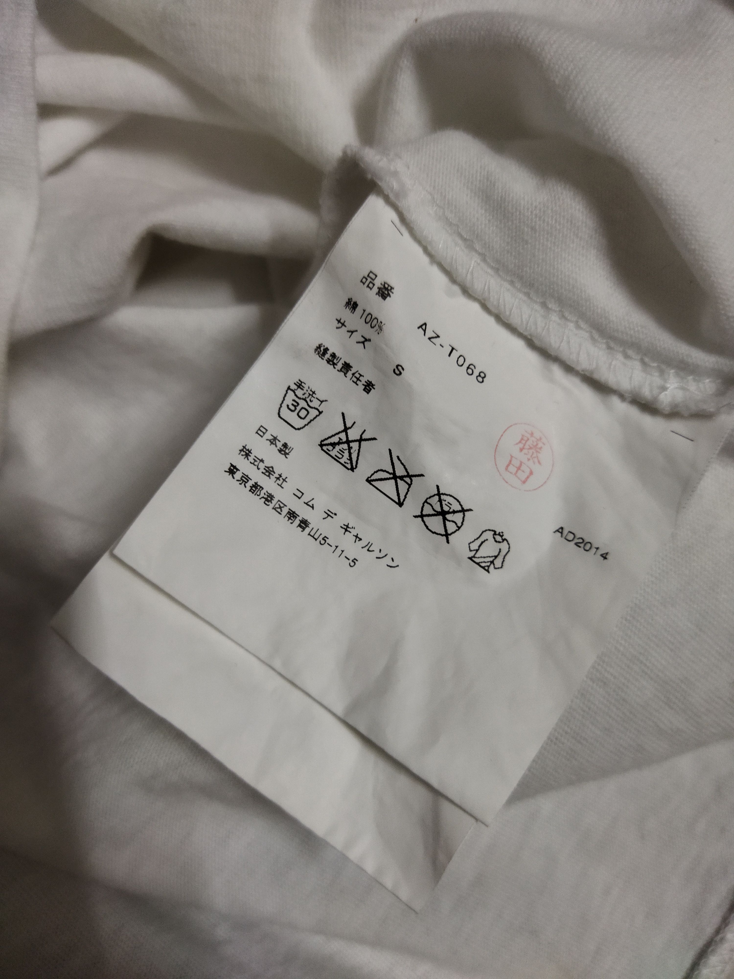 Comme des Garcons Comme Des Garçons Play Tee Size US S / EU 44-46 / 1 - 4 Thumbnail