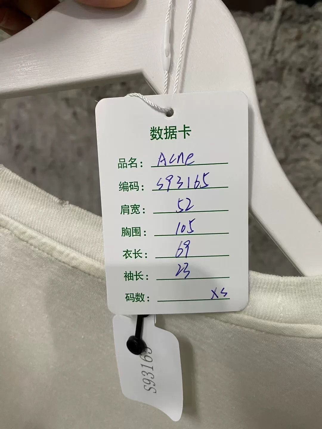 Acne Studios Acne Studios 1996 Slogan Distressed Tee Size US 28 / EU 44 - 7 Thumbnail