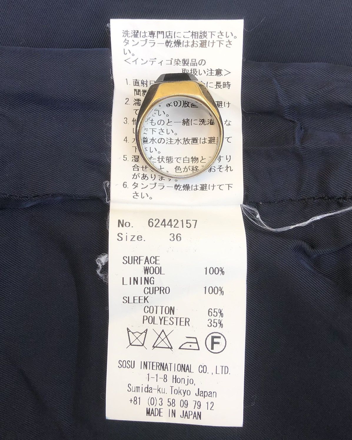 Maison MIHARA YASUHIRO MiharaYasuhiro Denim Label Size US 30 / EU 46 - 5 Thumbnail