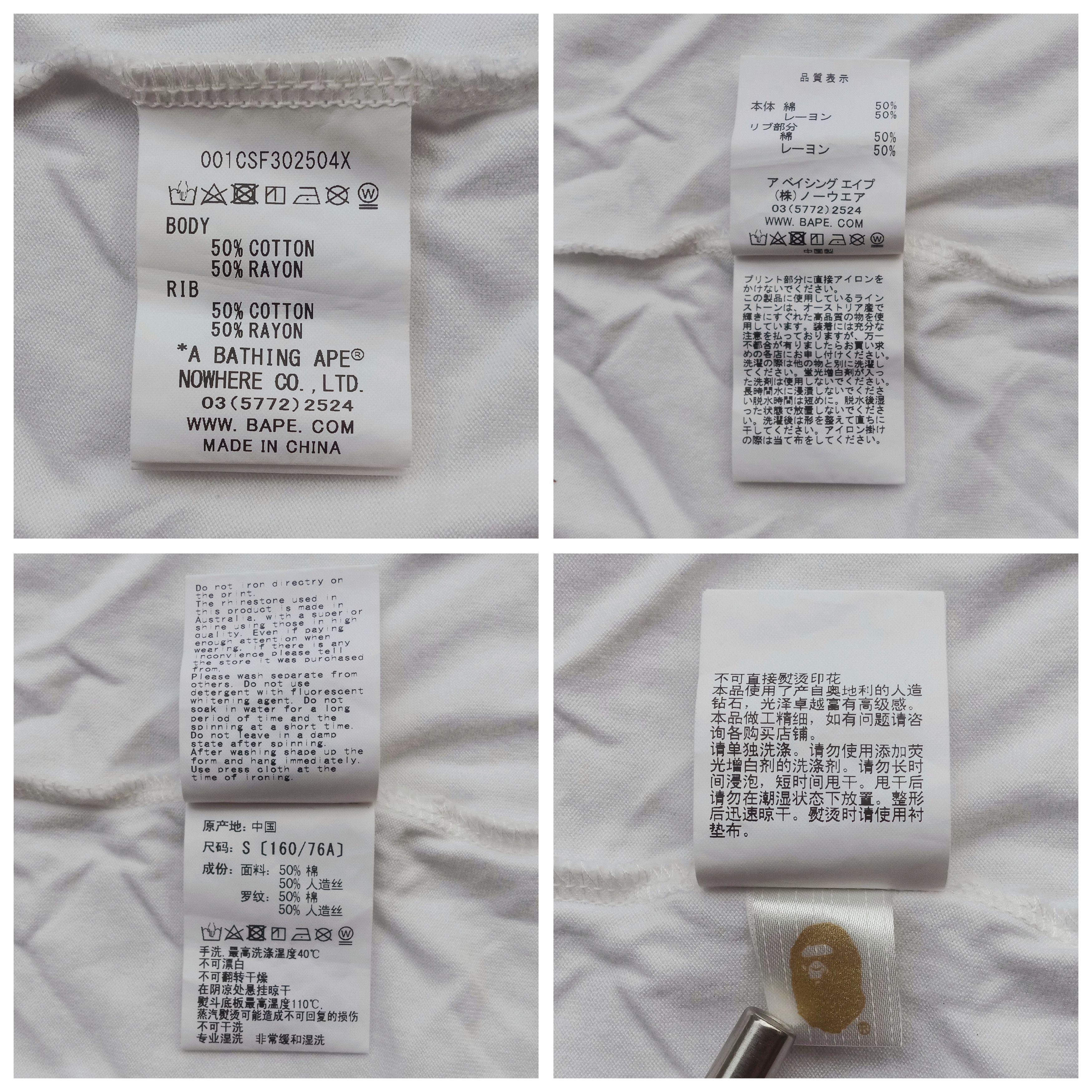 Bape Crystal Stone College Tee Size S / US 4 / IT 40 - 6 Thumbnail