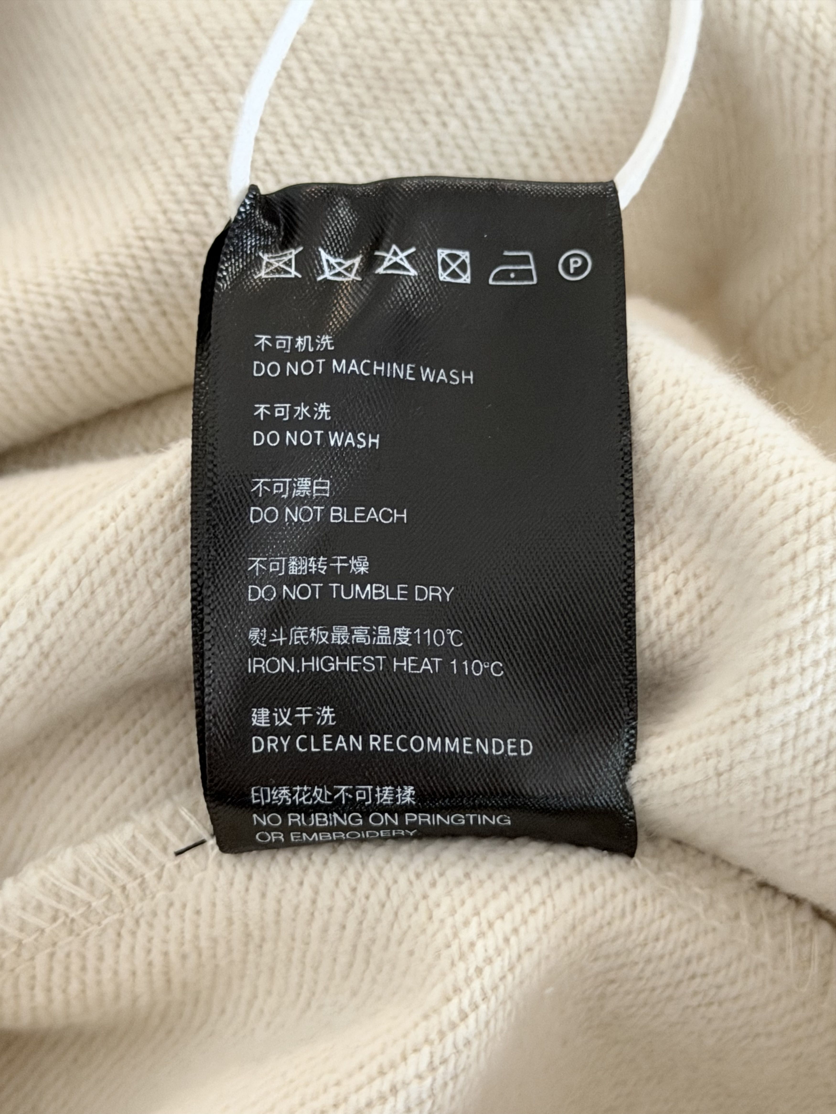 Birth of Royal Child Birth of Royal Child Windows 24 Hoodie Size US L / EU 52-54 / 3 - 4 Thumbnail