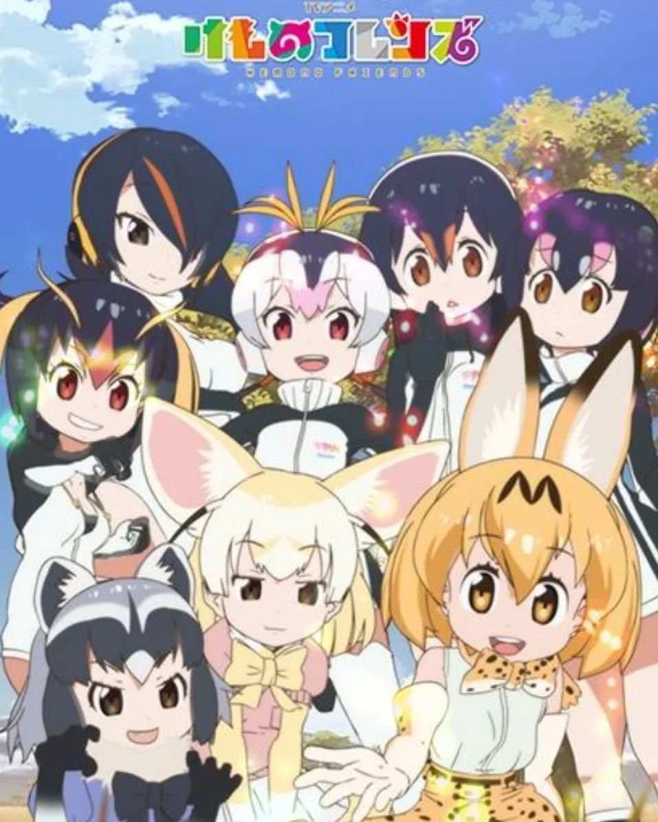 Anime × Japanese Brand Kemono Friends Japari Park Logo Yellow Official Anime Tees Size US L / EU 52-54 / 3 - 5 Thumbnail
