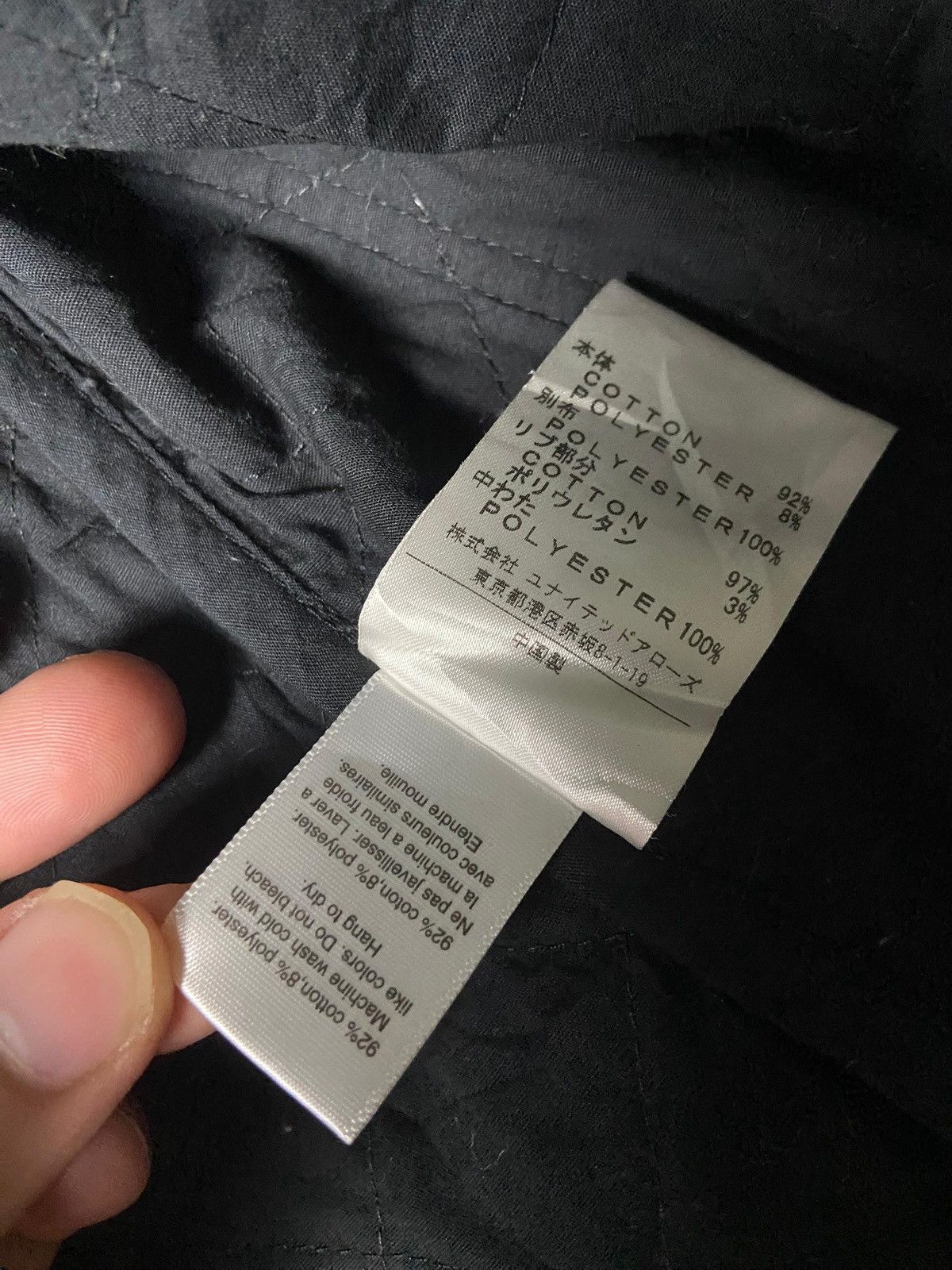 Japanese Brand Team Cozy Brand Alpha Quilted Full Zip Jacket (168) Size US L / EU 52-54 / 3 - 9 Thumbnail