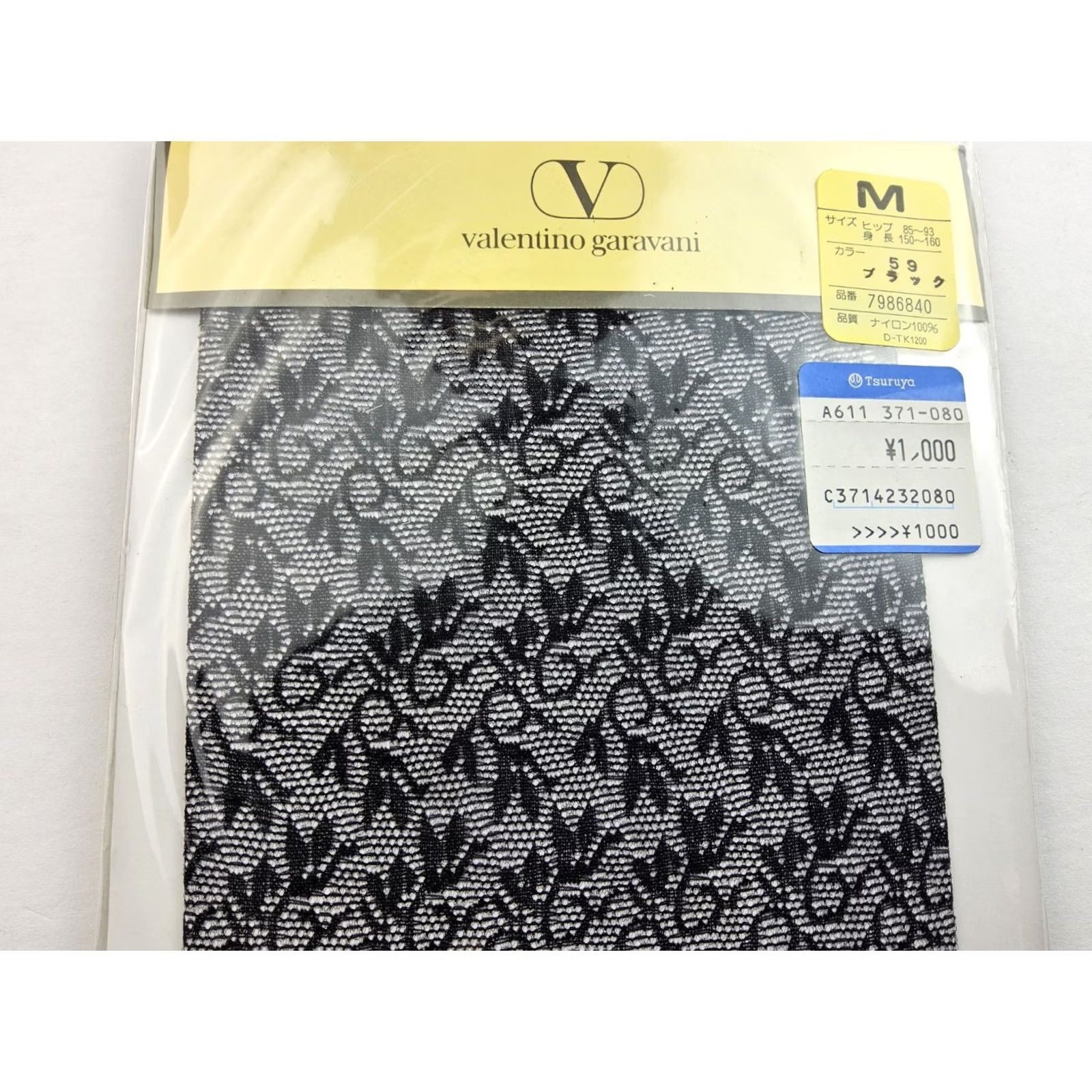 Valentino VINTAGE Valentino Pantyhose Tights Lace Pattern Women M taupe 85-93cm 150-160cm Japan Size M Size 32" / US 10 / IT 46 - 3 Thumbnail
