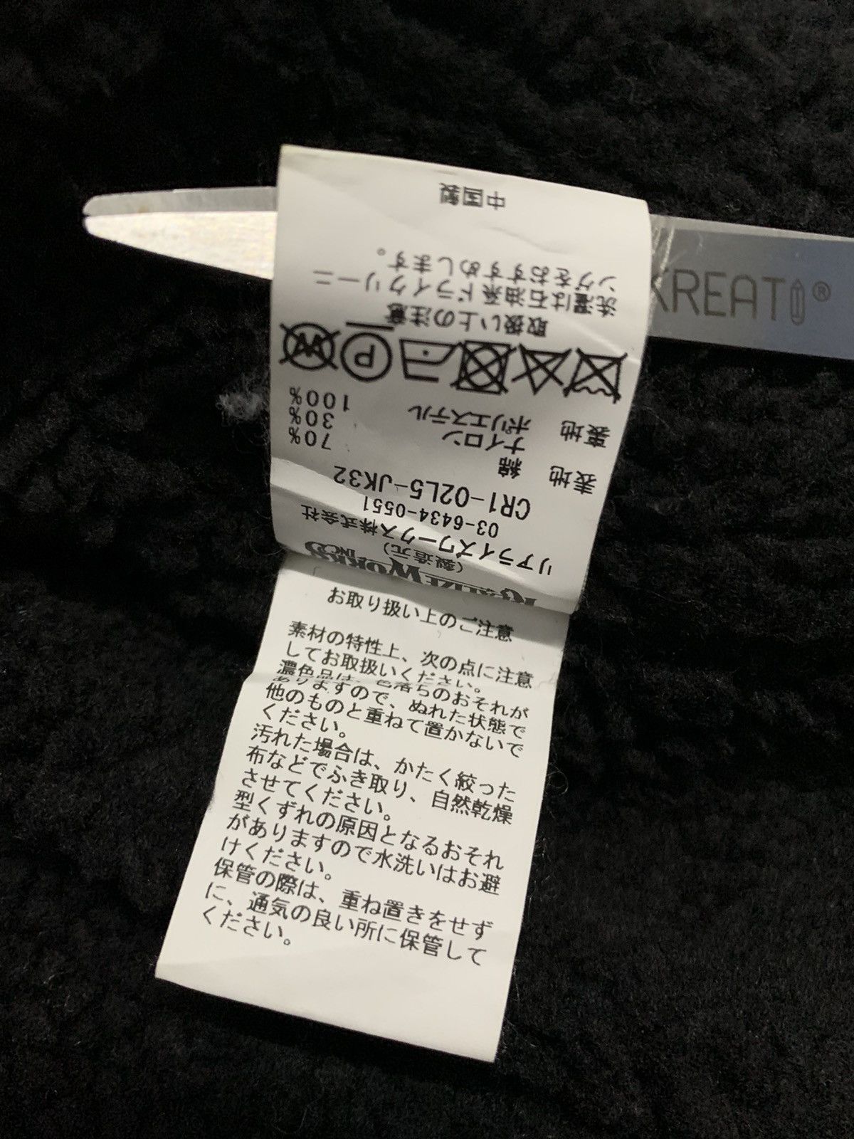 Japanese Brand Vintage The Crimie Canvas Sherpa Lined Trucker/Chore Jacket Size US M / EU 48-50 / 2 - 21 Thumbnail