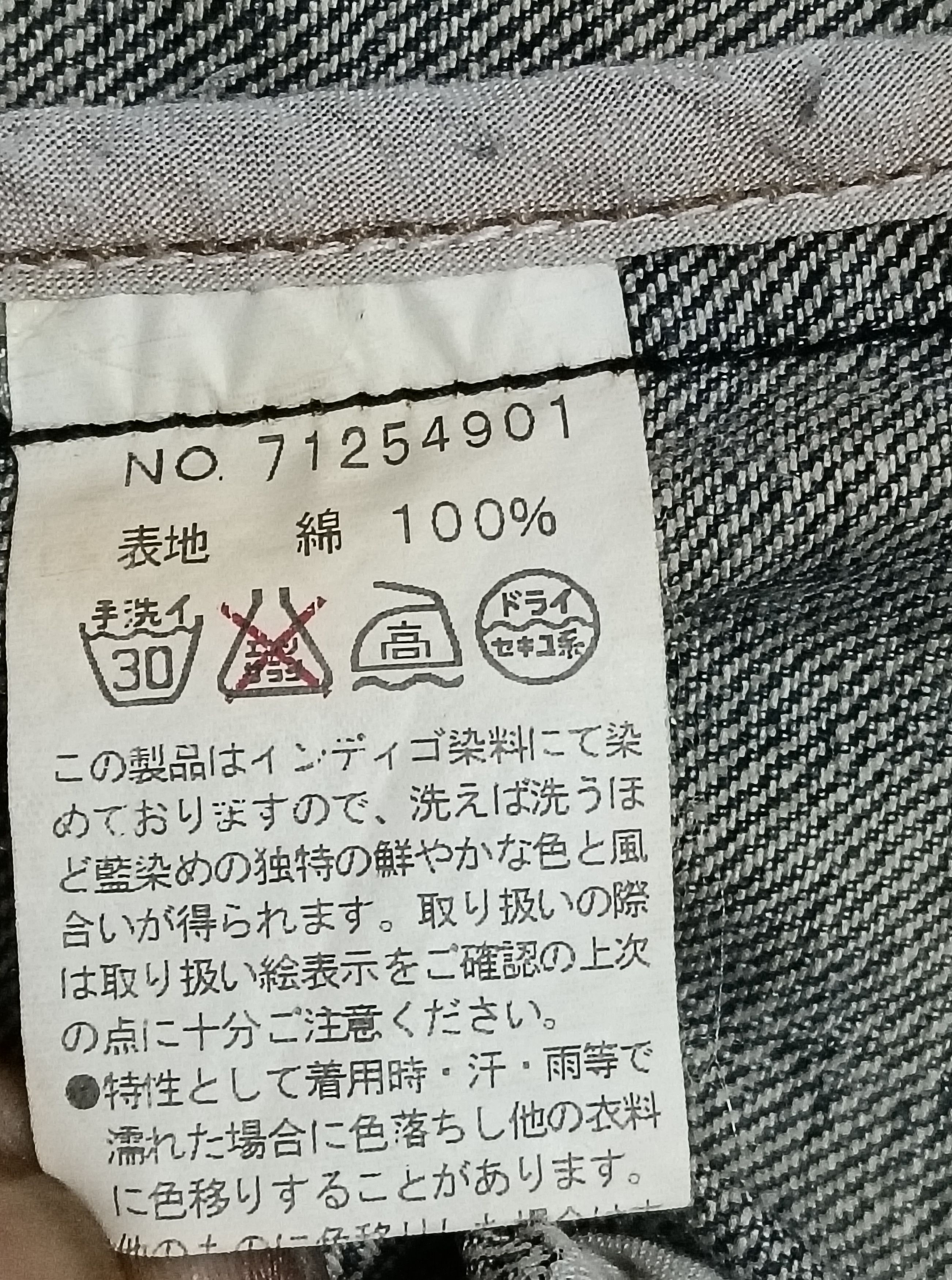 If Six Was Nine × Japanese Brand × semanticdesign SEMANTIC DESIGN SEASONED DENIM JACKET Size US M / EU 48-50 / 2 - 5 Thumbnail
