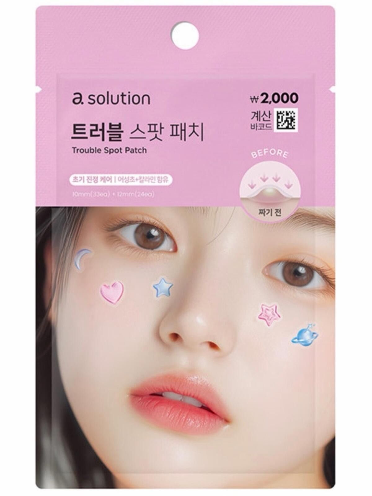 Other A Solution Acne Patches / Trouble Spot Stickers / K-Beauty Size ONE SIZE - 1 Thumbnail