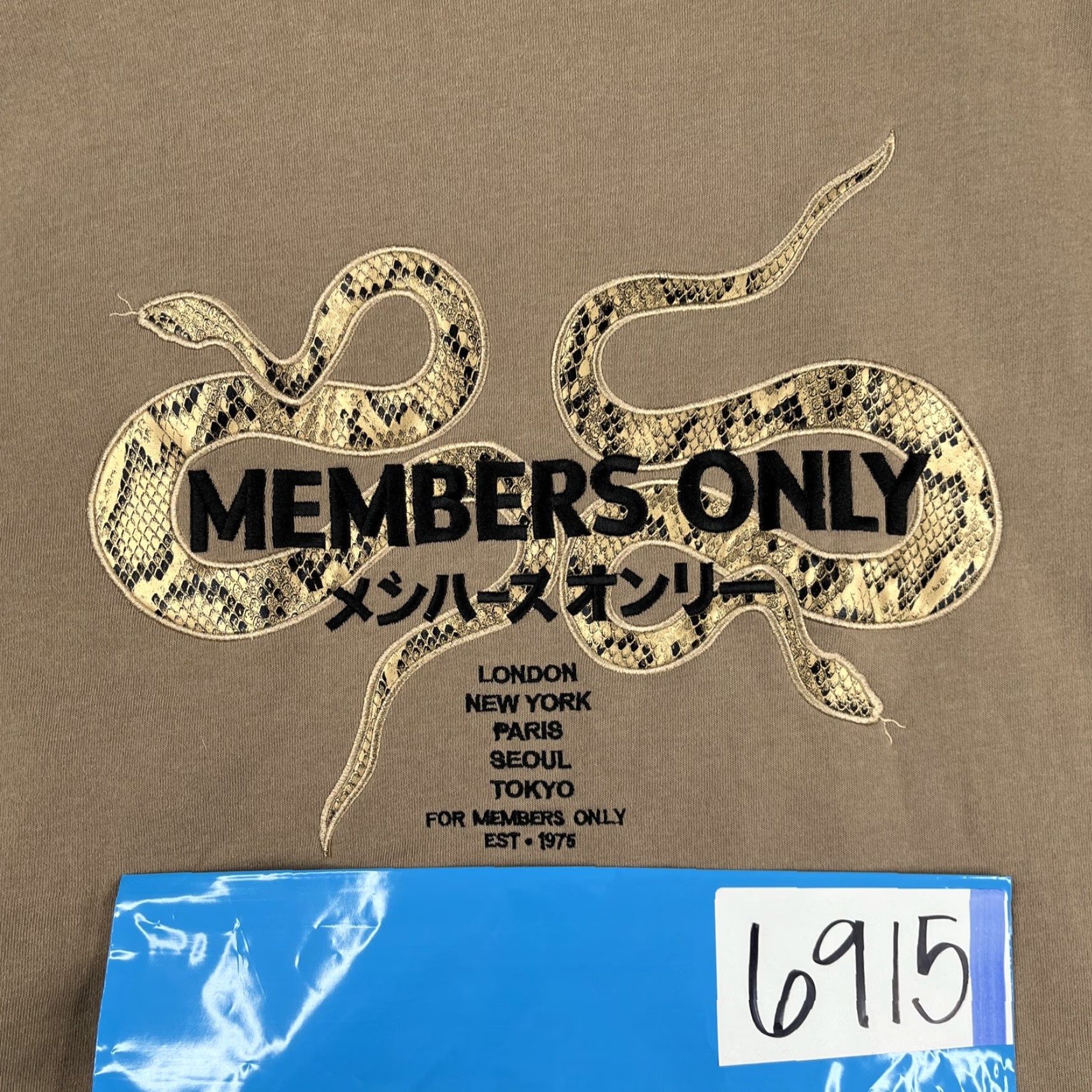 Members Only Members Only Hoodie Mens Large Beige Snake Embroidered Logo New NWT Size US L / EU 52-54 / 3 - 2 Thumbnail