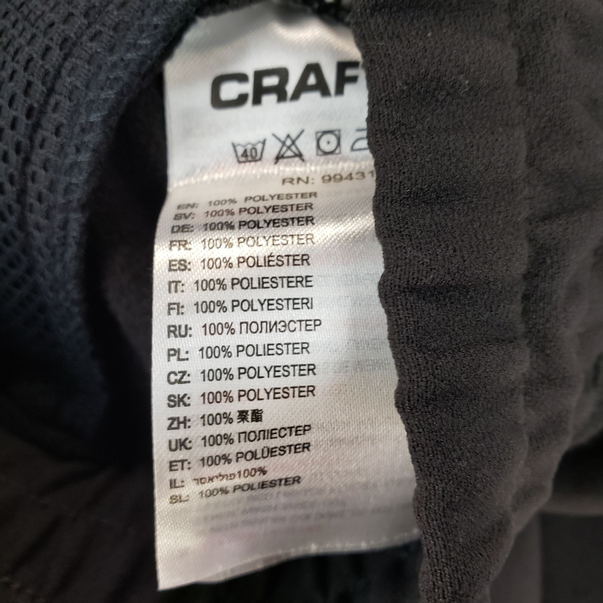 Other Craft L2 Insulation Athletic Pants Drawstring & Zippered L Size US 34 / EU 50 - 12 Thumbnail