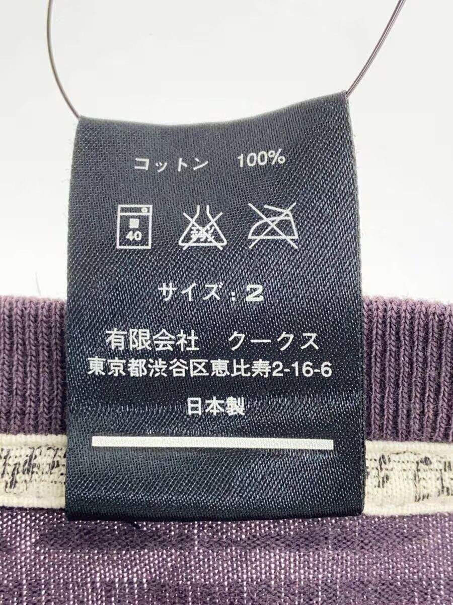 Number (N)ine Archive Striped Pocket Tee Size US M / EU 48-50 / 2 - 5 Thumbnail