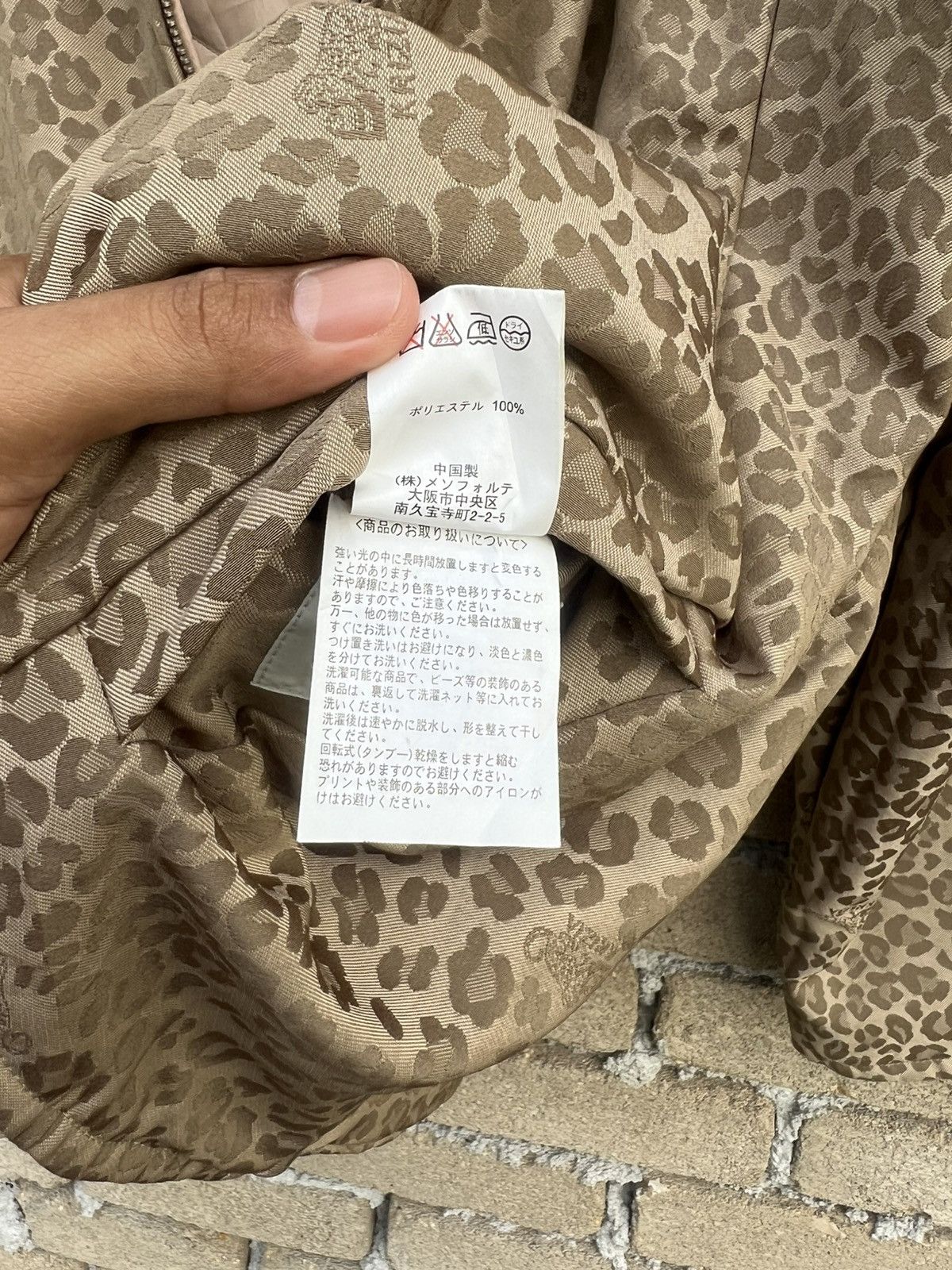 Krizia Krizia Leopard Fullprint Reversible Down Jacket Size XL / US 12-14 / IT 48-50 - 11 Thumbnail