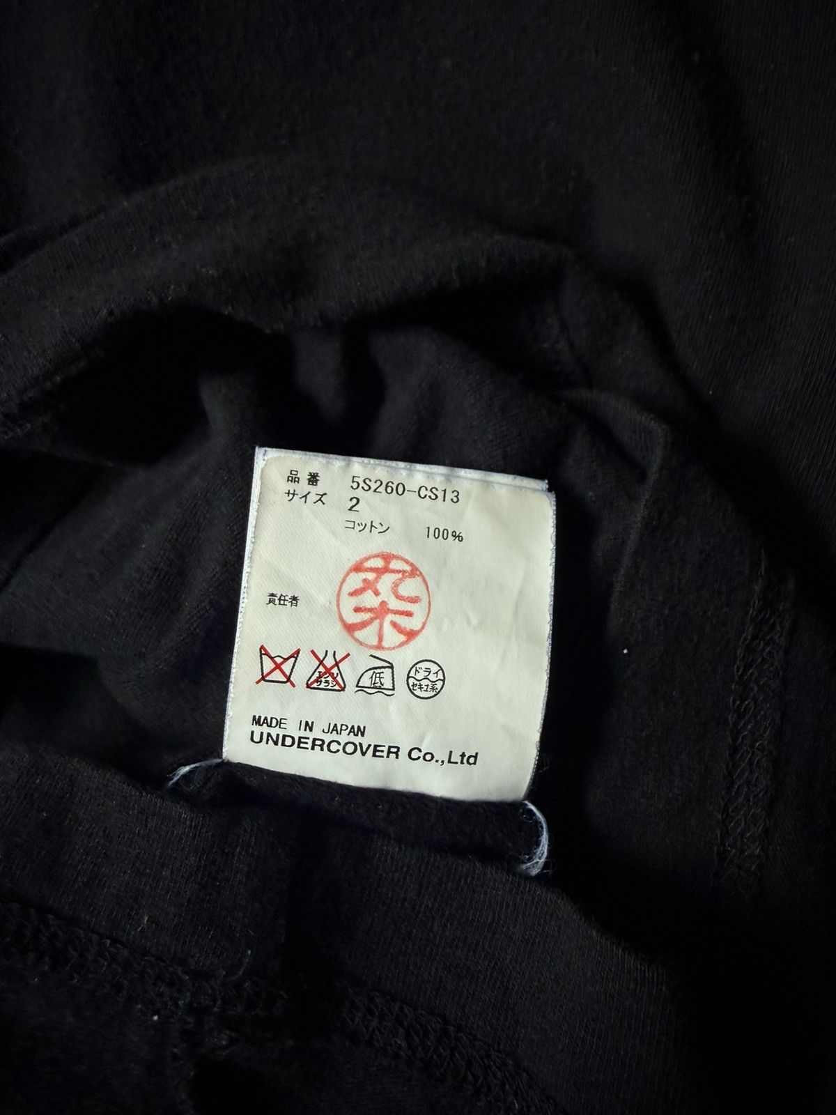 Undercover Undercover 05SS “But Beautiful II” Size US M / EU 48-50 / 2 - 14 Thumbnail