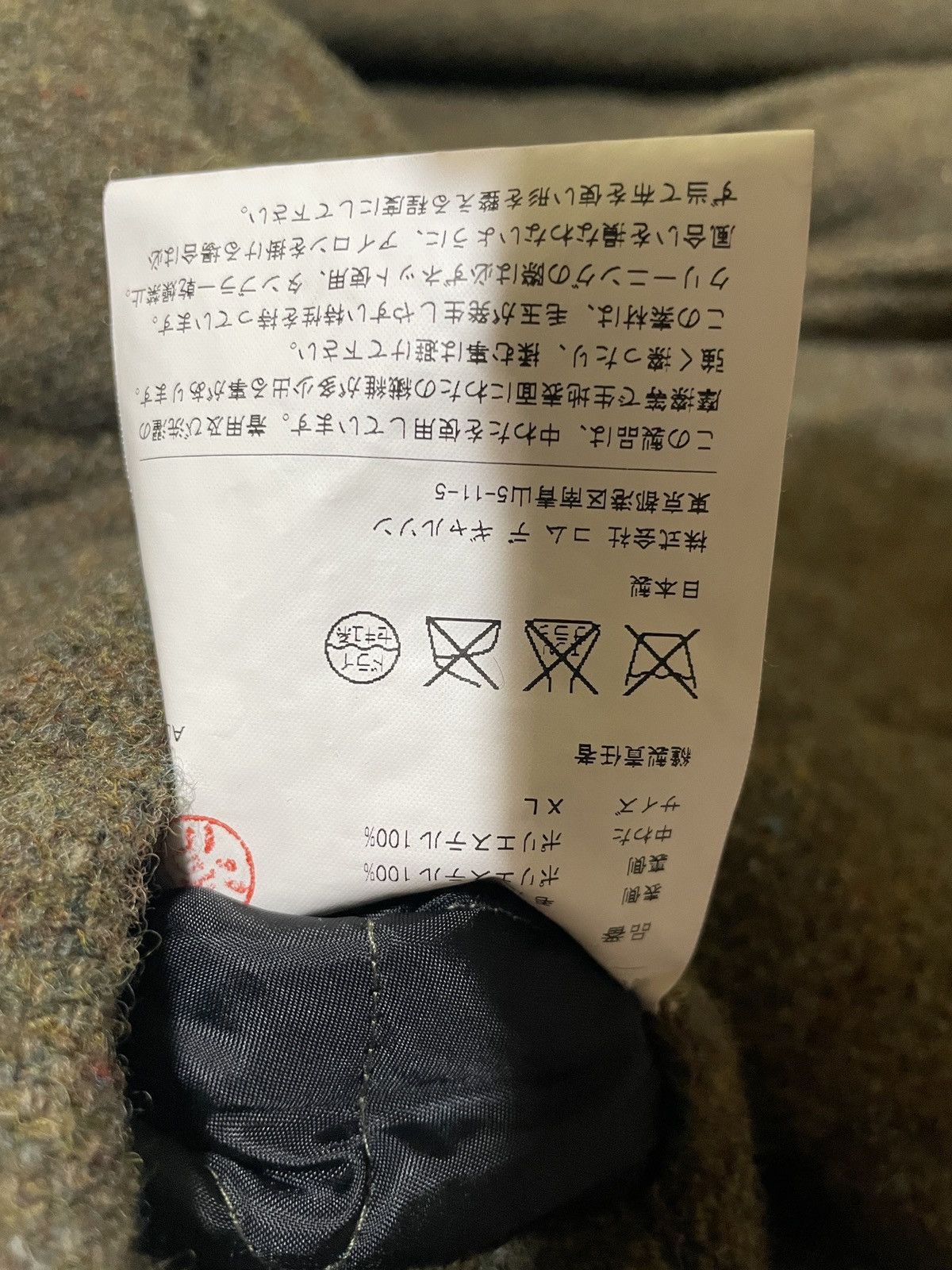 Comme des Garcons Homme COMME des GARÇONS HOMME DEUX SINGLE BREASTED JACKET Size 40R - 6 Thumbnail