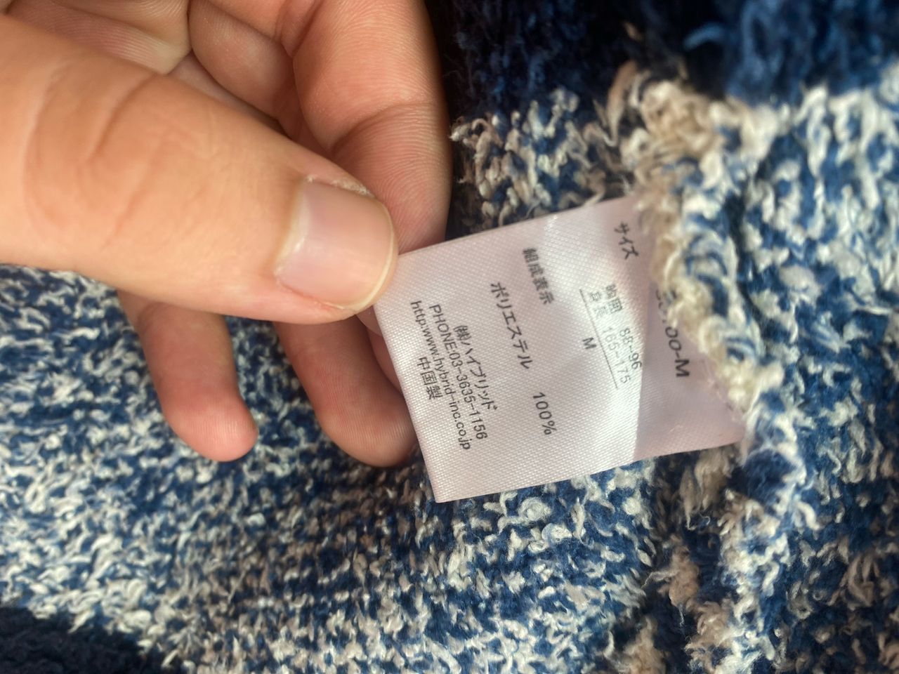 Japanese Brand Power To The People knit cardigan native jacket smiley logo Size US M / EU 48-50 / 2 - 5 Thumbnail