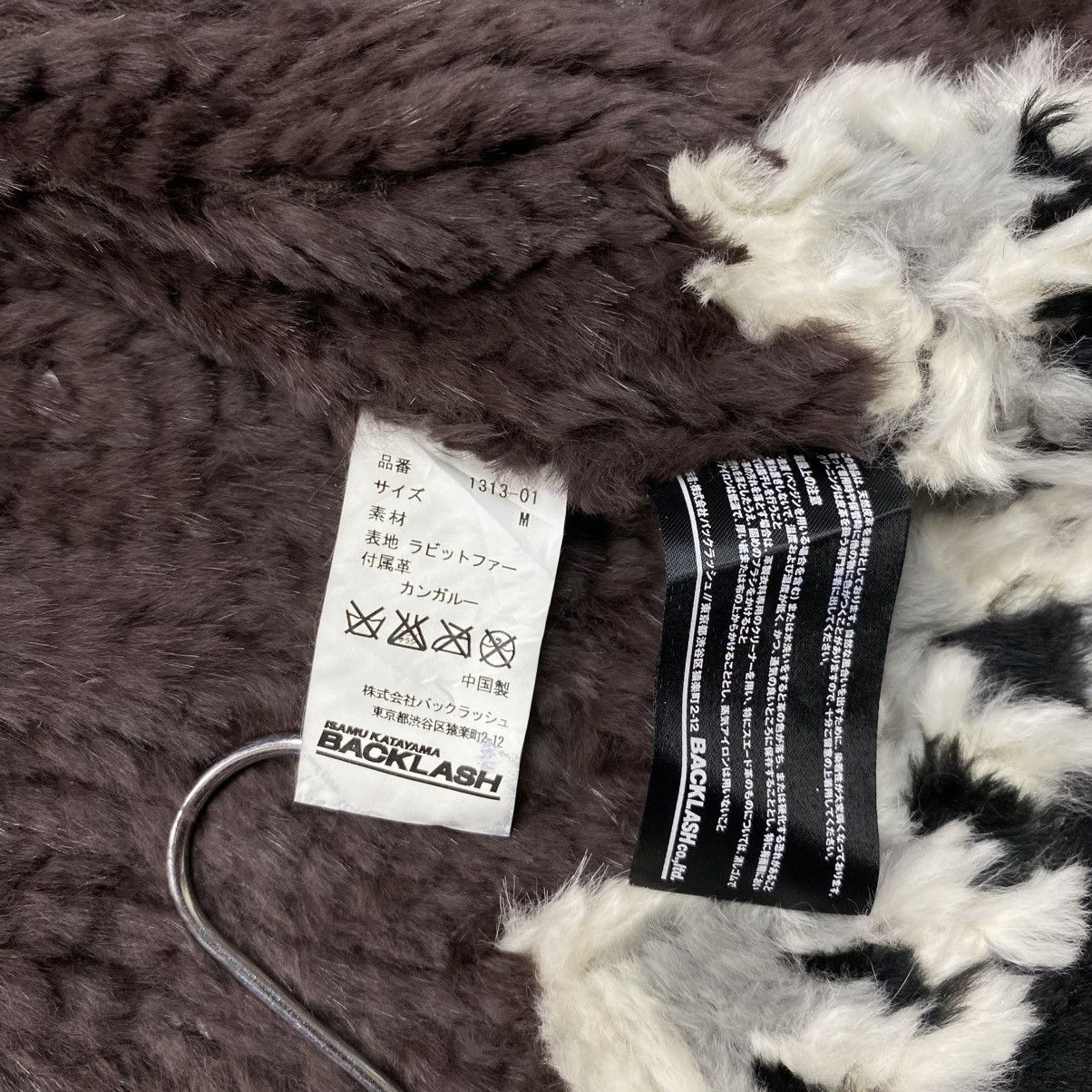 Isamu Katayama Backlash Isamu katayama backlash rabbit fur vest Size US M / EU 48-50 / 2 - 9 Thumbnail