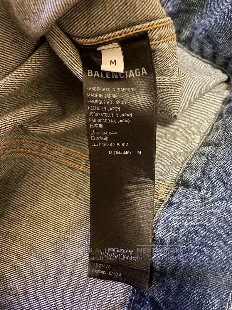 Balenciaga Balenciaga Oversized Logo Denim Jacket. Size US M / EU 48-50 / 2 - 5 Thumbnail