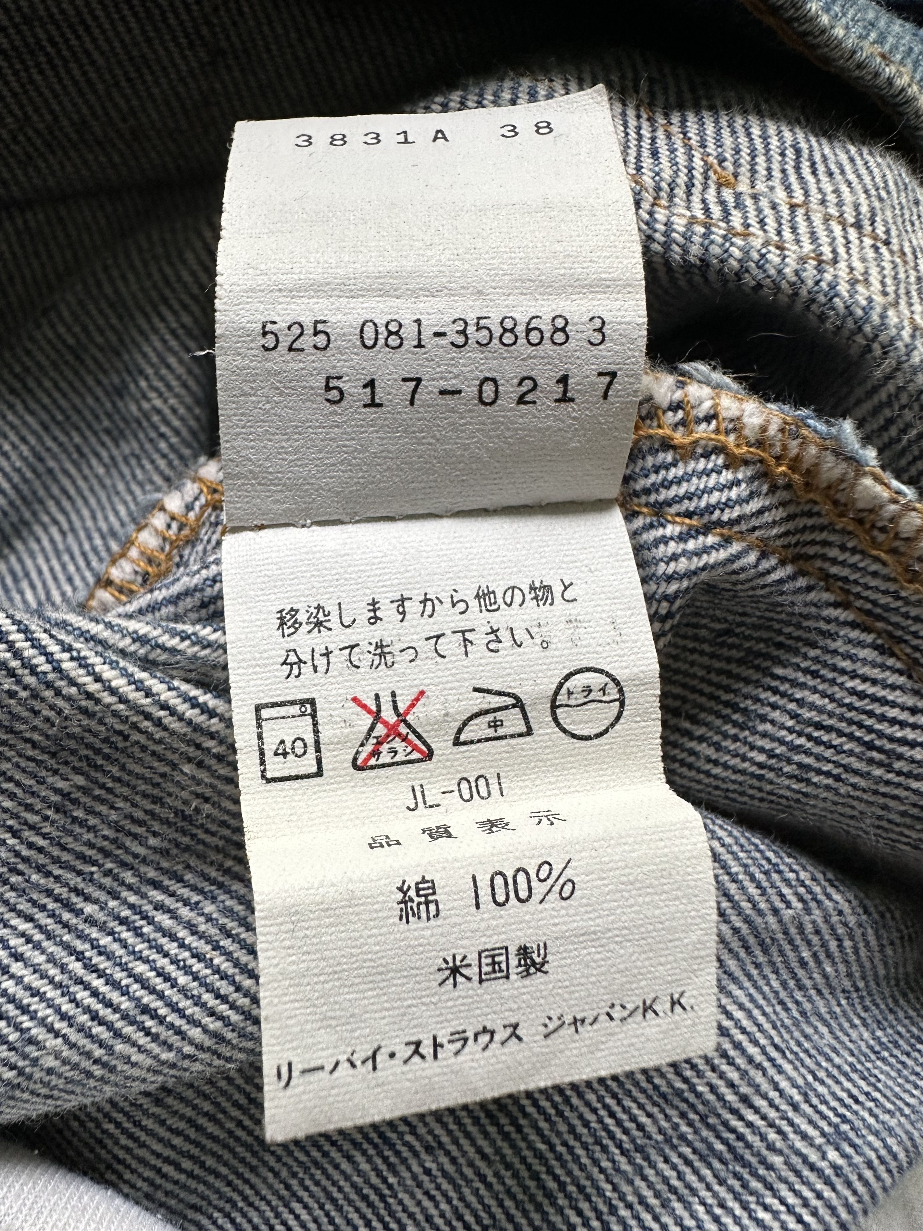 Levi's Vintage Clothing Vintage Early 90s Levi’s 517 Made In Usa Flare Jeans Size US 30 / EU 46 - 22 Thumbnail