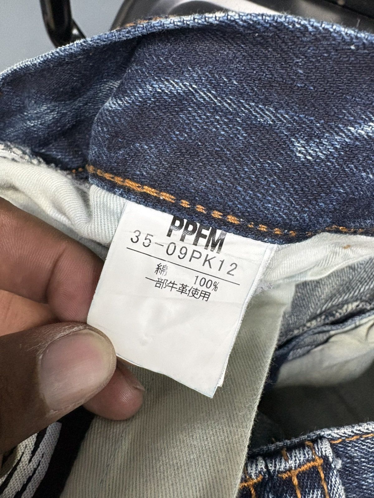 If Six Was Nine × PPFM × Seditionaries PPFM bondage jeans Size US 32 / EU 48 - 10 Thumbnail