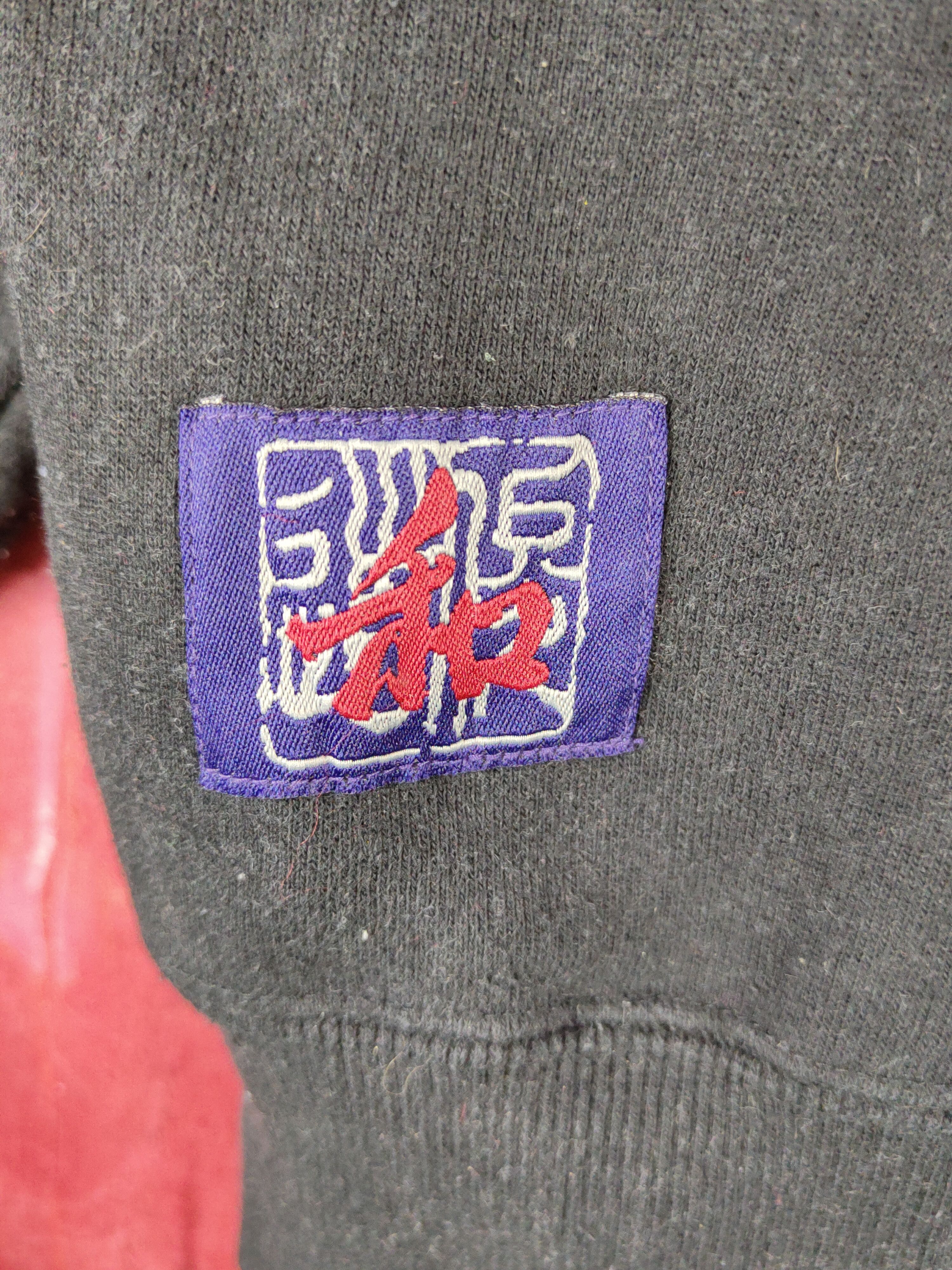 Japanese Brand × Vintage Japan font vintage Black Sweatshirts #S1863 Size US M / EU 48-50 / 2 - 11 Thumbnail