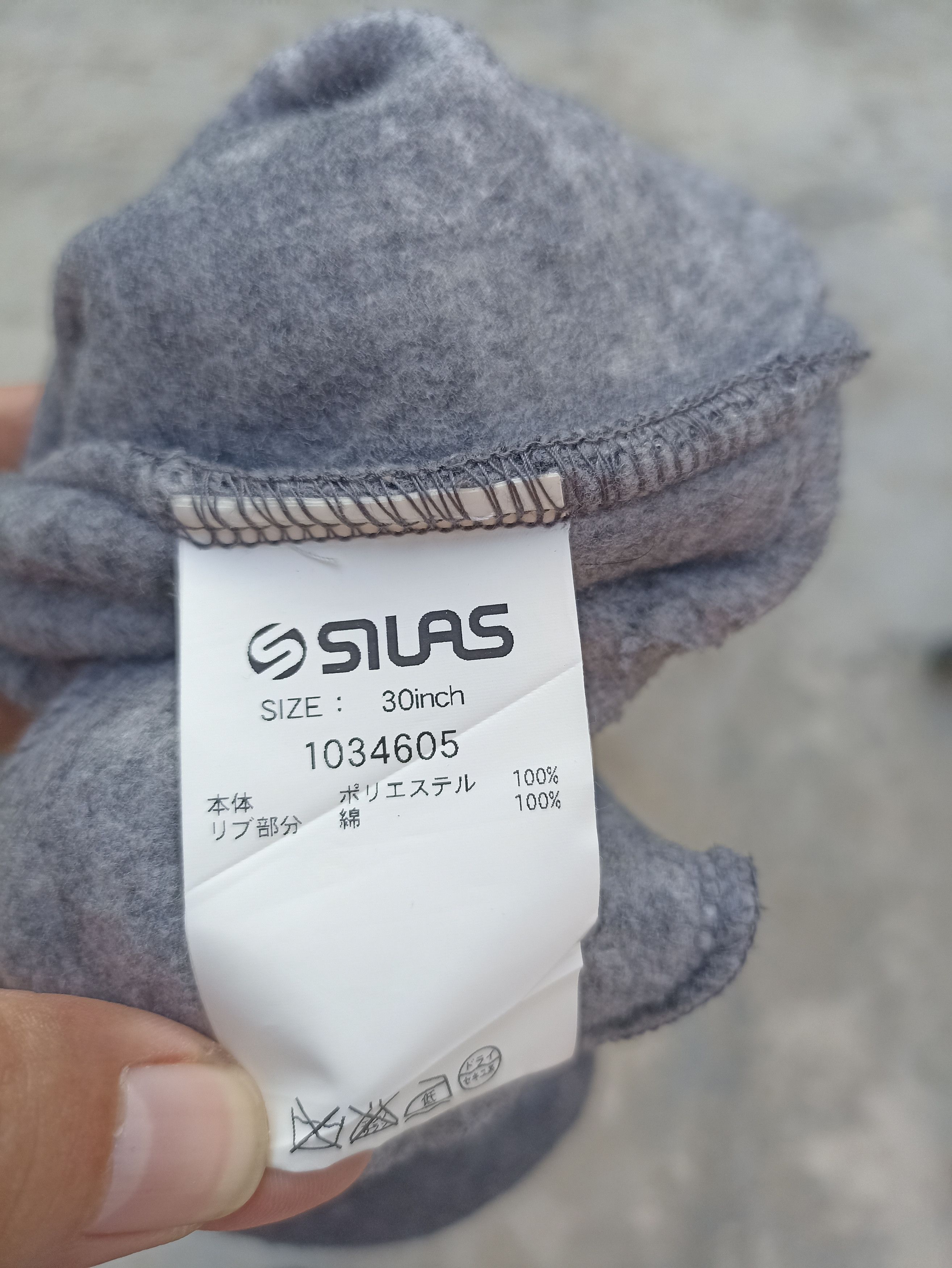 Silas Silas sweatpants Size US 30 / EU 46 - 8 Thumbnail