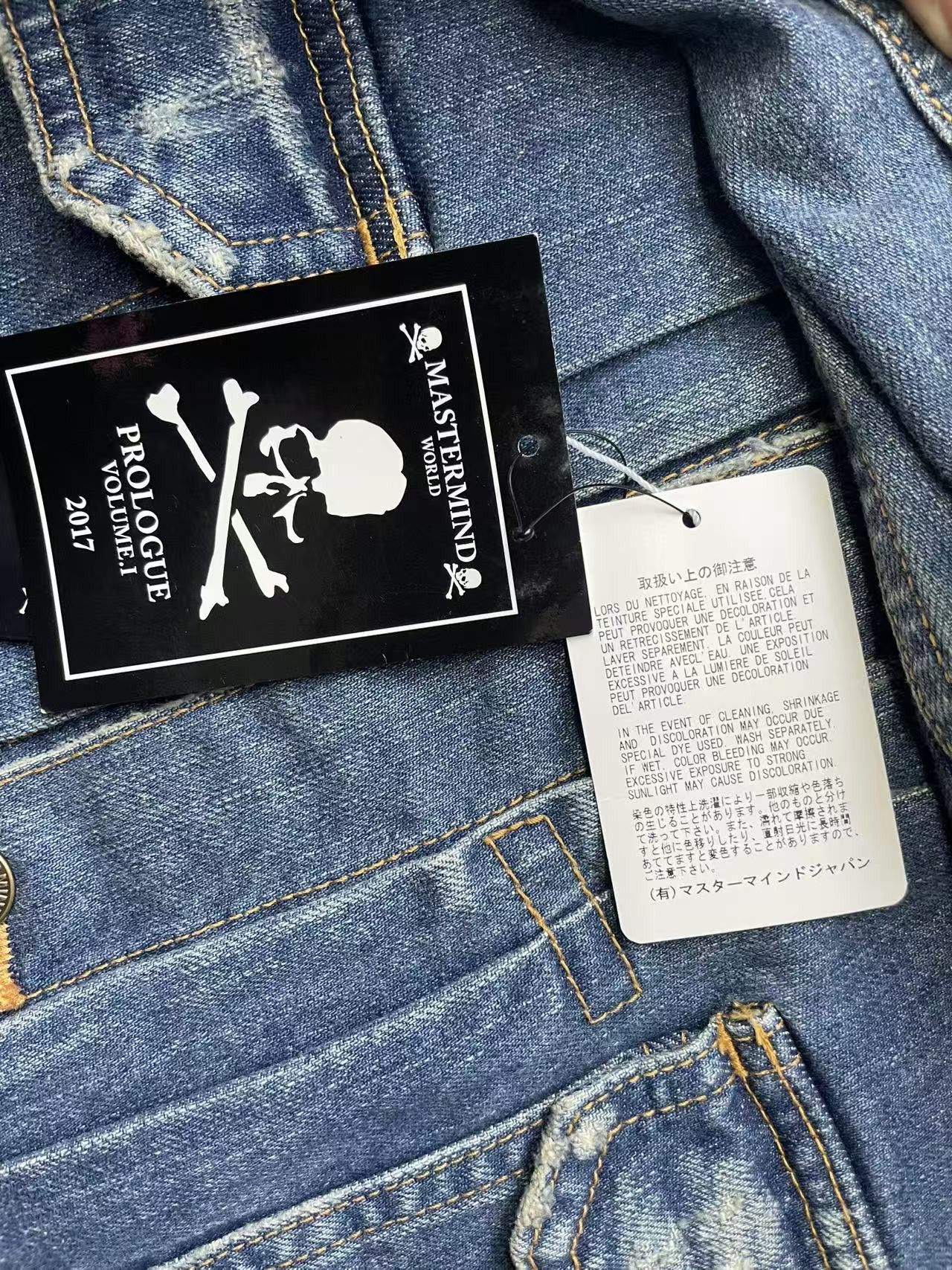 Mastermind Japan Mastermind Japan Skull Logo Denim Jacket Size US L / EU 52-54 / 3 - 17 Thumbnail