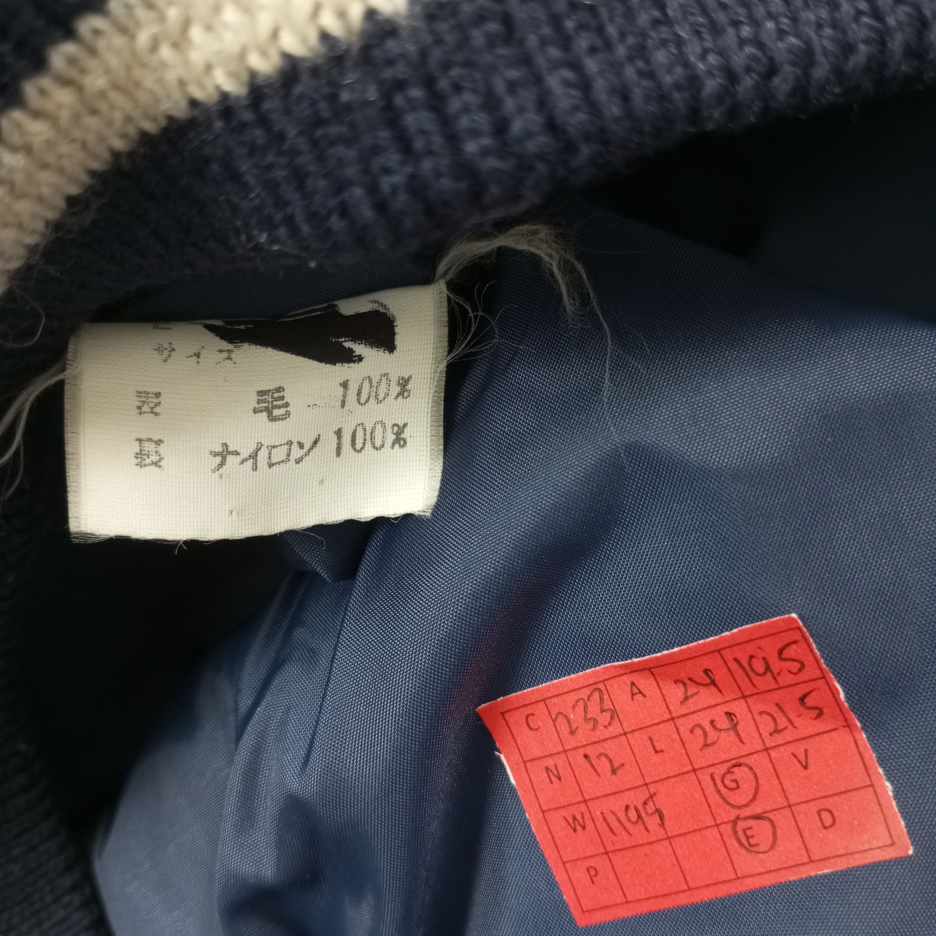 Other Daytona Family Chiharu Varsity Jacket c233n12 Size US L / EU 52-54 / 3 - 6 Thumbnail