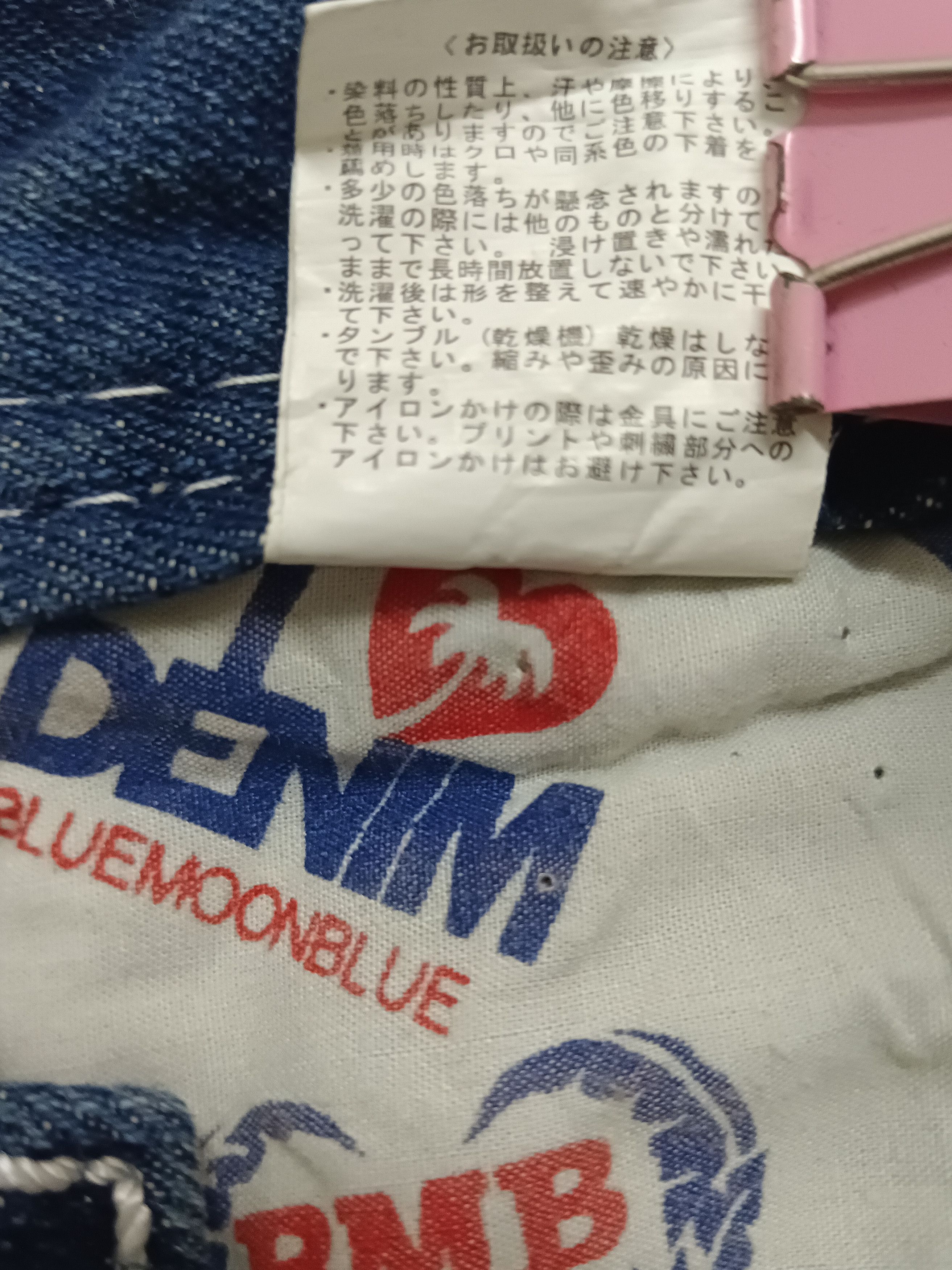 Blue Blue Japan Blue Moon Blue Hawaii Surf Girls Low Rise Jeans Size 27" / US 4 / IT 40 - 13 Thumbnail