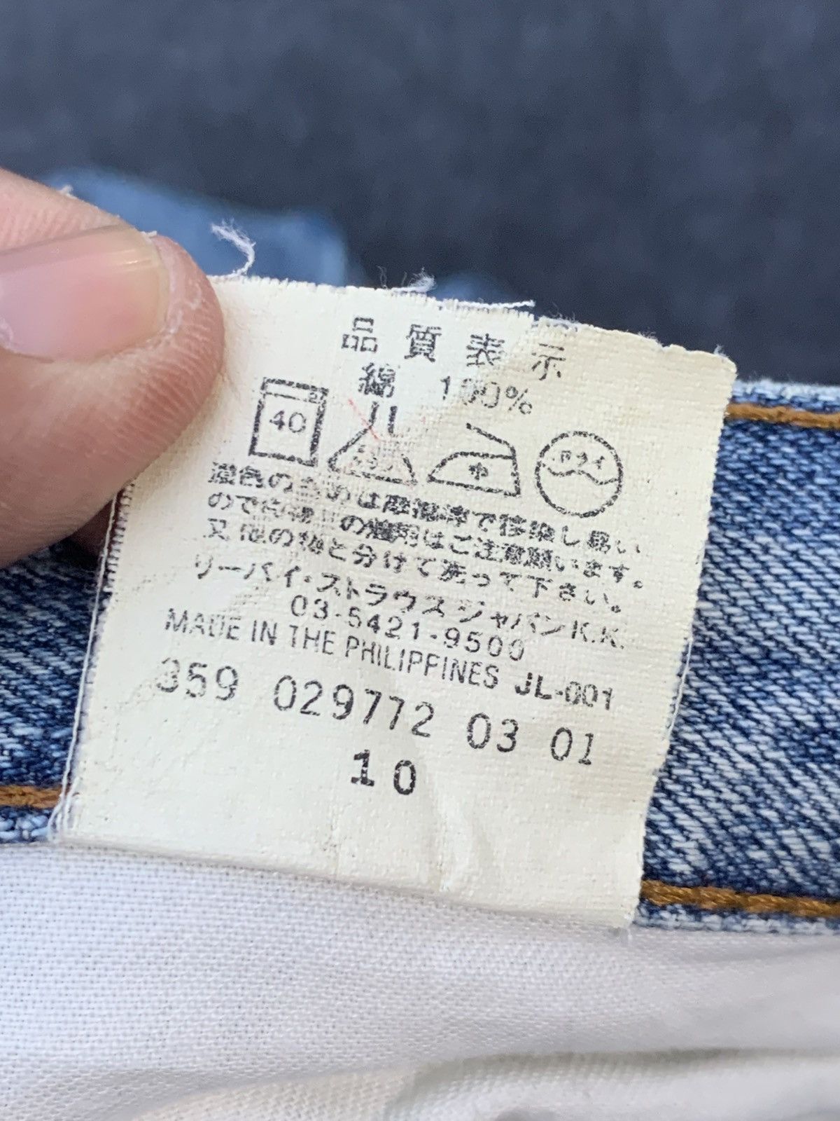 Levi's Y2K Levi's 503 light wash denim - Relaxed Straight W34 Size US 34 / EU 50 - 5 Thumbnail