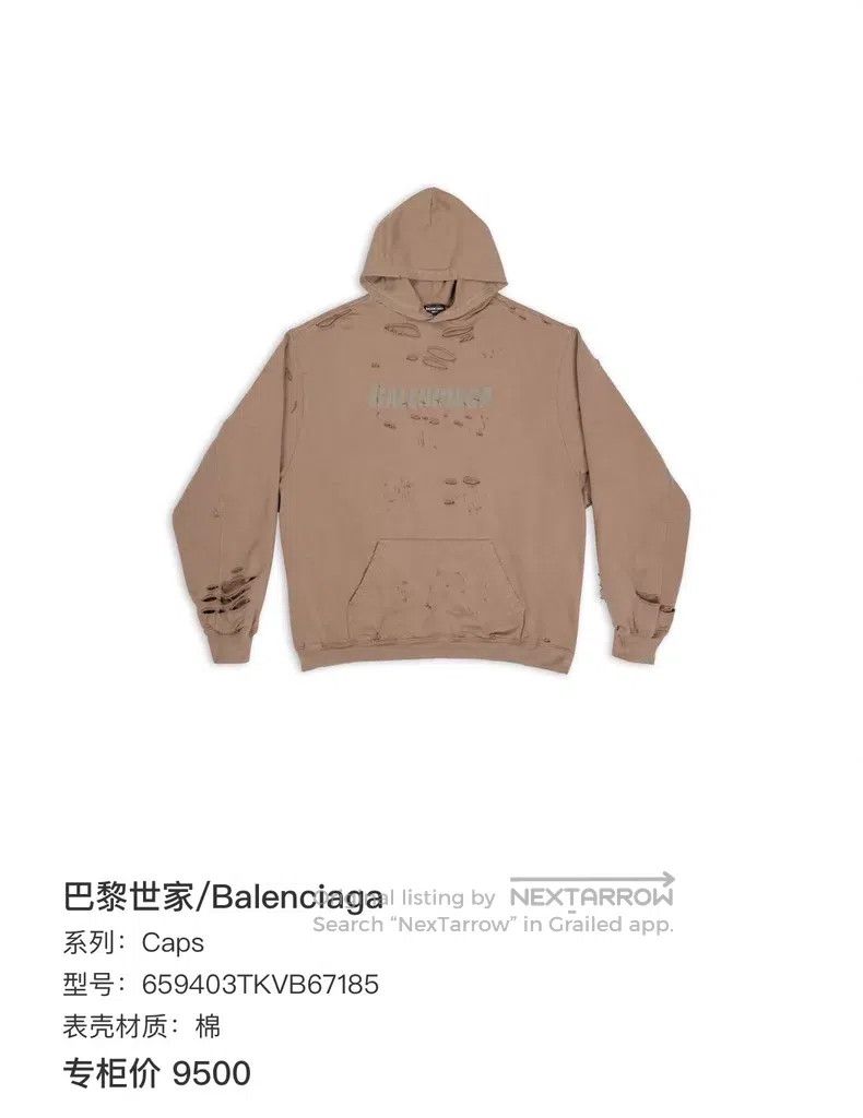 Balenciaga Balenciaga Destroyed hoodie Size US XXS / EU 40 - 6 Thumbnail