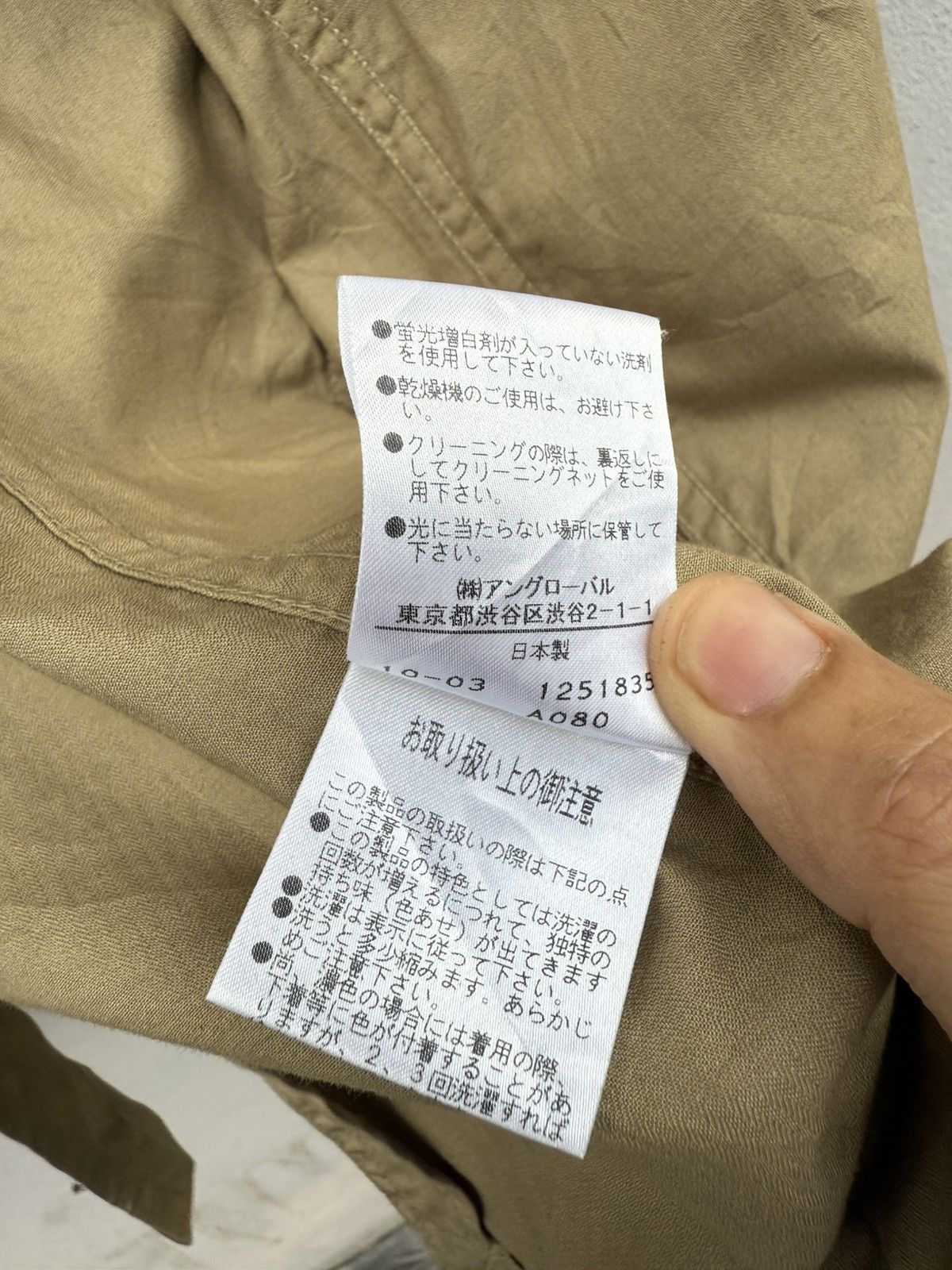 Margaret Howell MARGARET HOWELL Khaki Cotton Jacket / Utility Multipockets Size US M / EU 48-50 / 2 - 7 Thumbnail