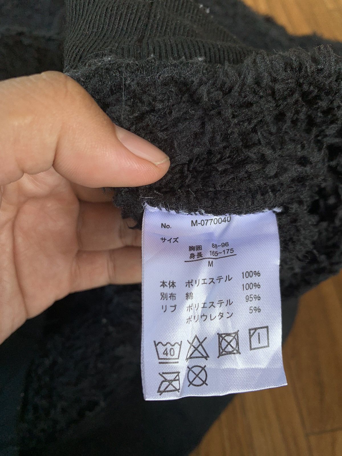 Japanese Brand × Vintage VINTAGE B ONE SOUL LOGO PATCHED AT THE BACK Size US M / EU 48-50 / 2 - 8 Thumbnail