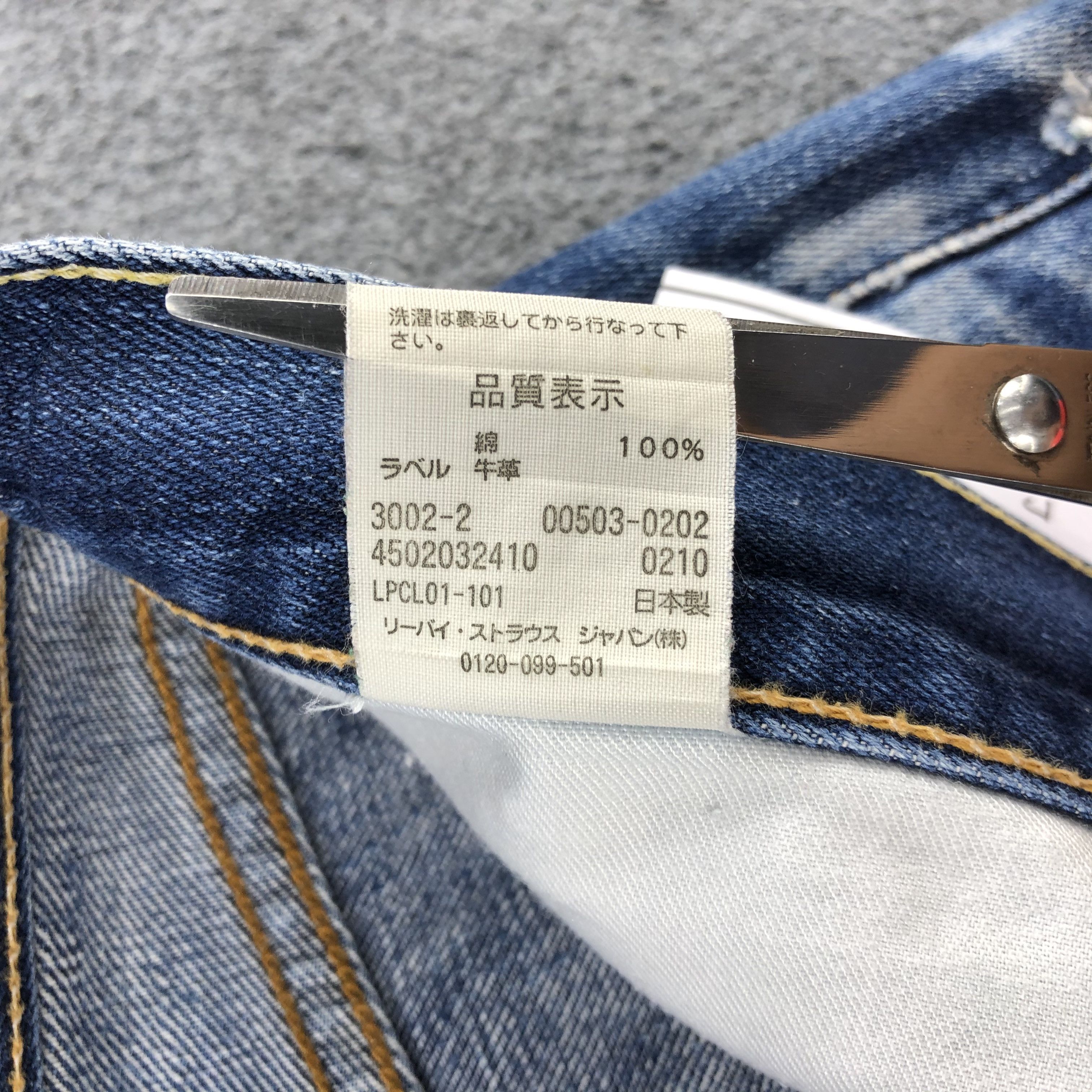 Levi's Vintage 90s Blue Wash Levis 503 Jeans-J1729 Size US 32 / EU 48 - 15 Thumbnail