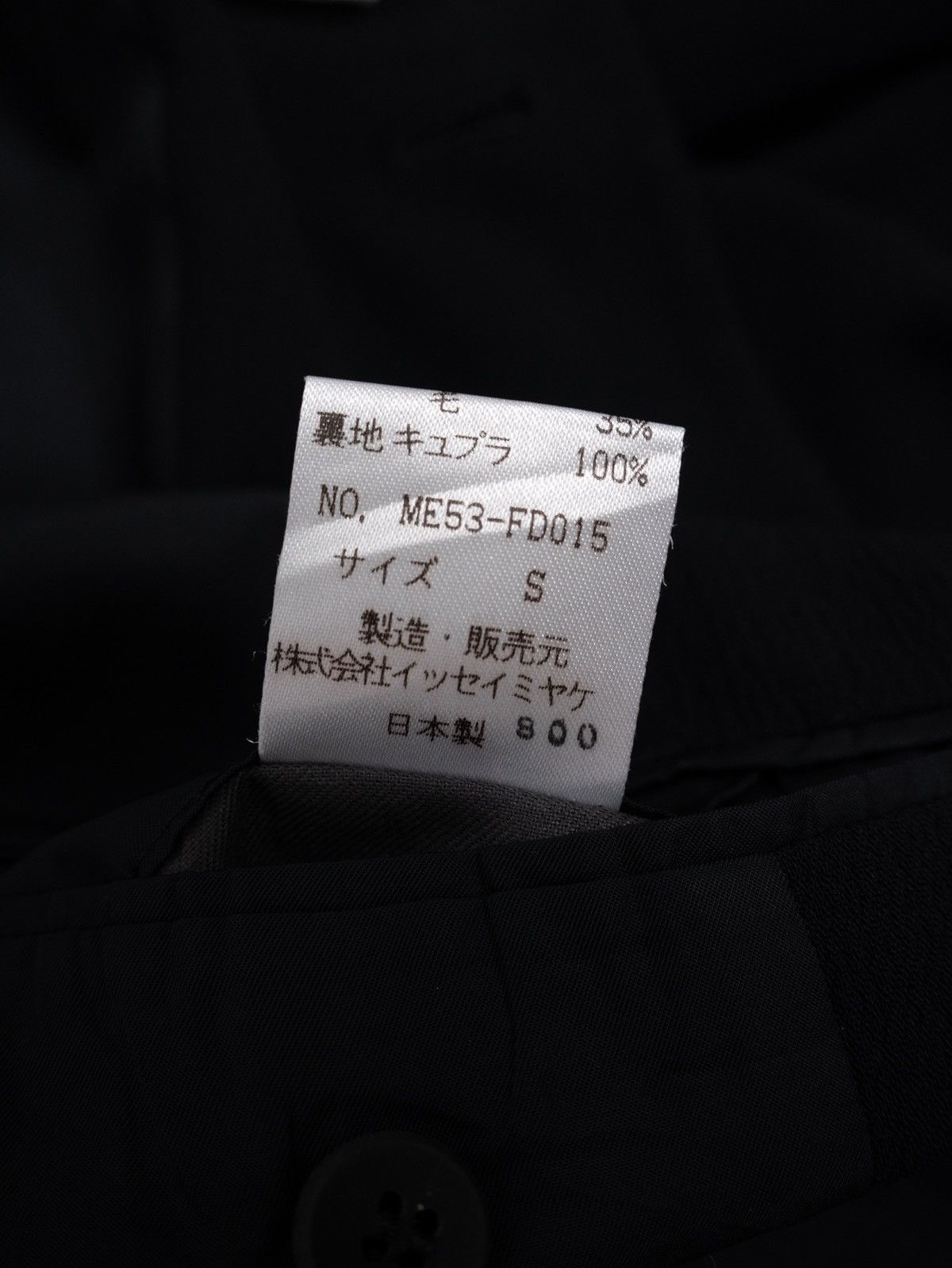 Issey Miyake Issey Miyake Men Gakuran Size US L / EU 52-54 / 3 - 9 Thumbnail