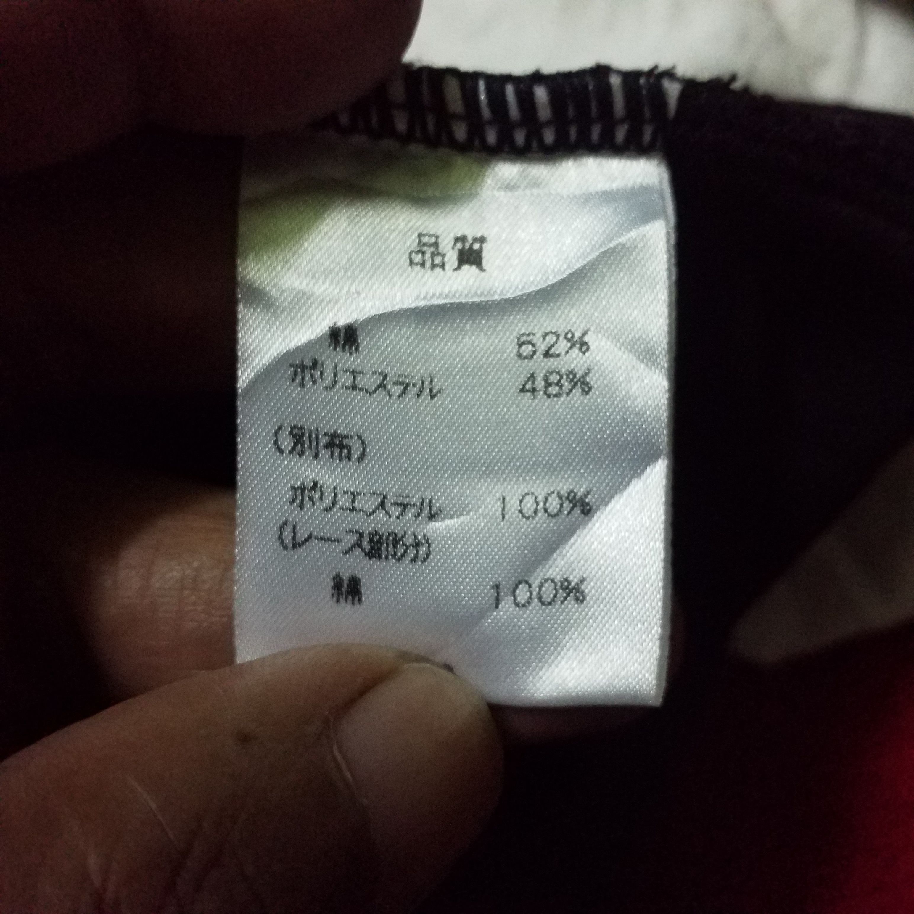 Japanese Brand CARINO LEI SHIRT MADE IN JAPAN SIZE 38 Size XS / US 0-2 / IT 36-38 - 5 Thumbnail