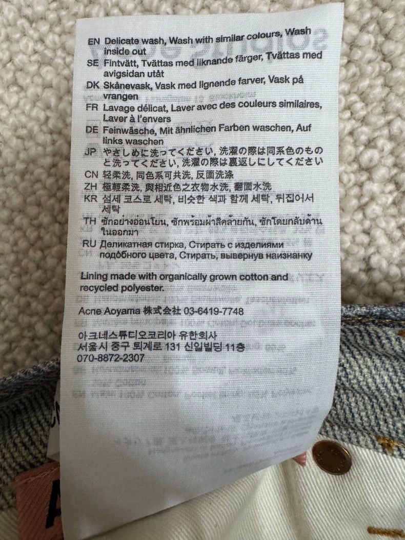 Acne Studios Acne Studios 3D trouser chain printing blue jeans Size 32" / US 10 / IT 46 - 7 Thumbnail