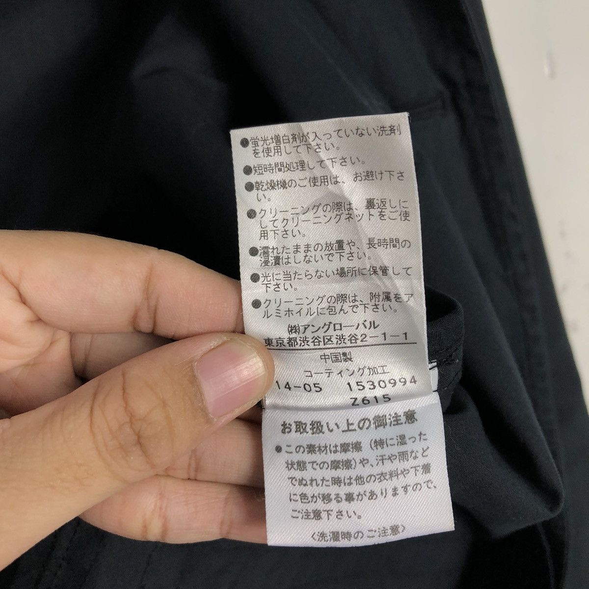 Margaret Howell 📌Rich Black Vintage Chore Jacket MHL Margaret Howell Canvas Size US M / EU 48-50 / 2 - 21 Thumbnail